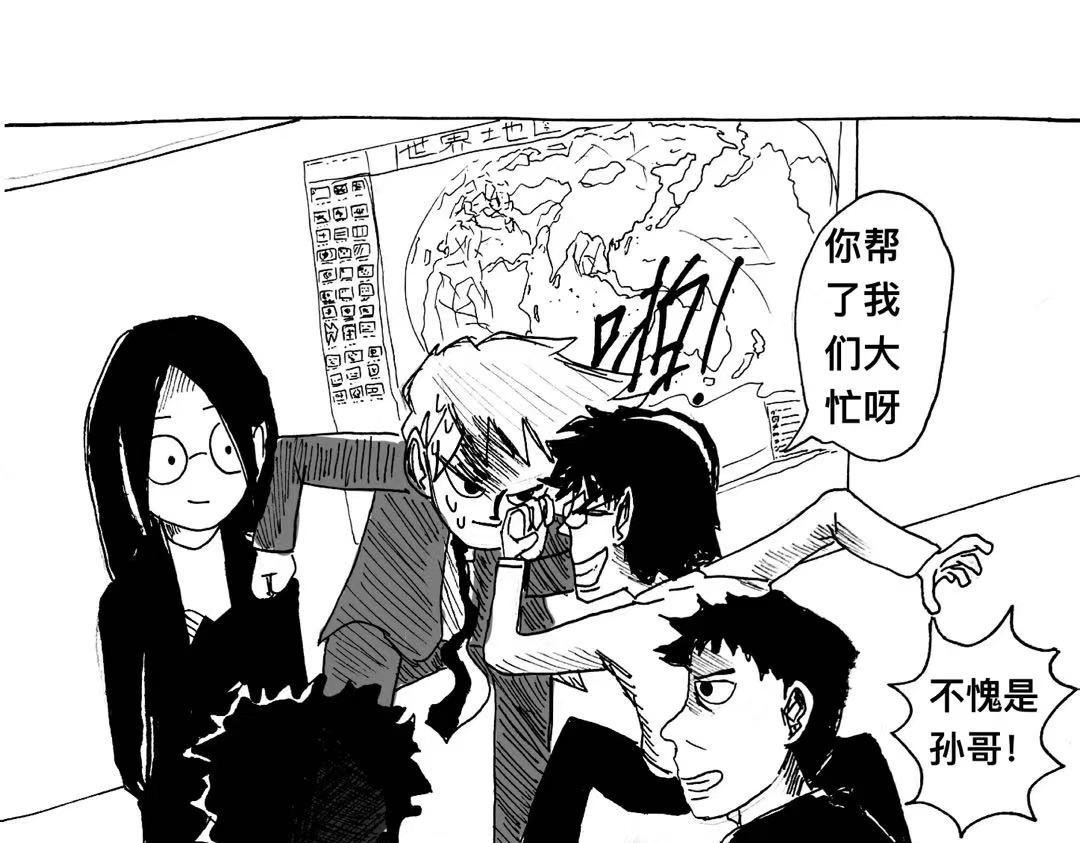 第3话 商量