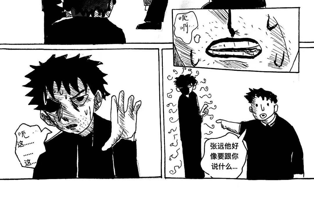 第3话 商量