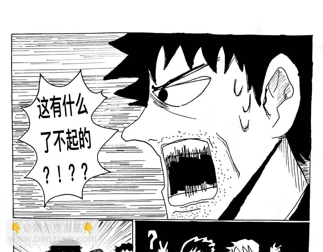 第3话 商量