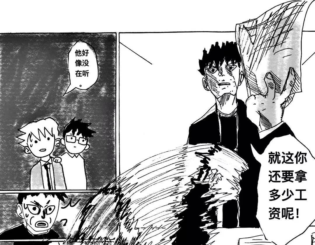 第3话 商量