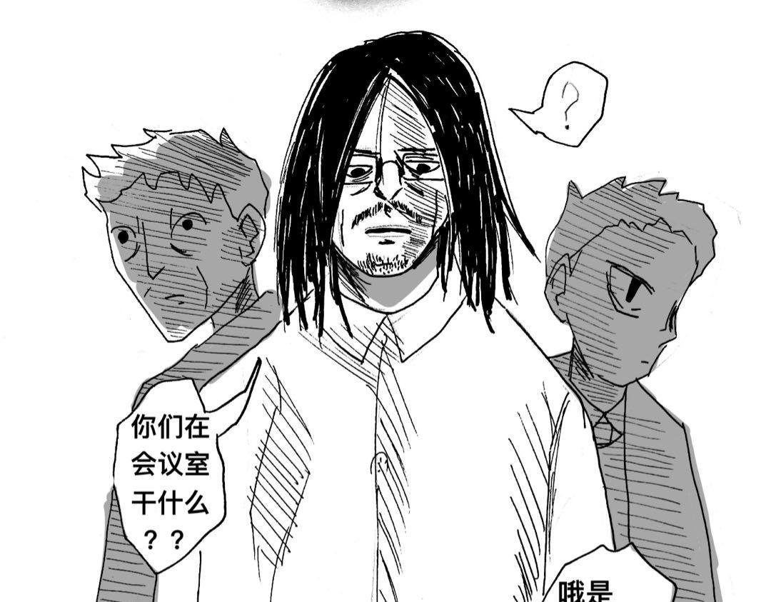 第3话 商量
