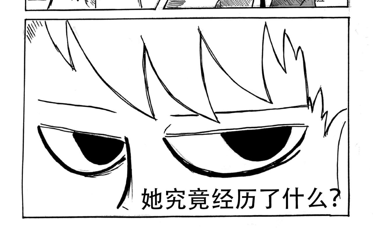 第2话 在意自身处境