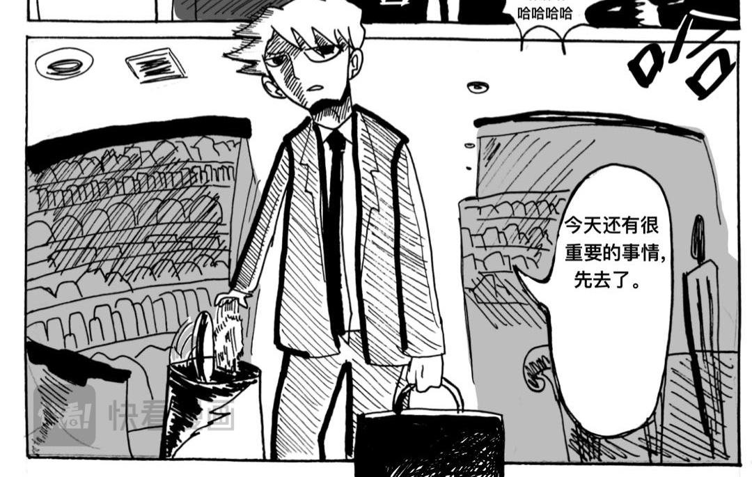 第2话 在意自身处境