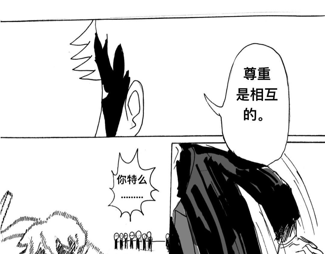 第2话 在意自身处境
