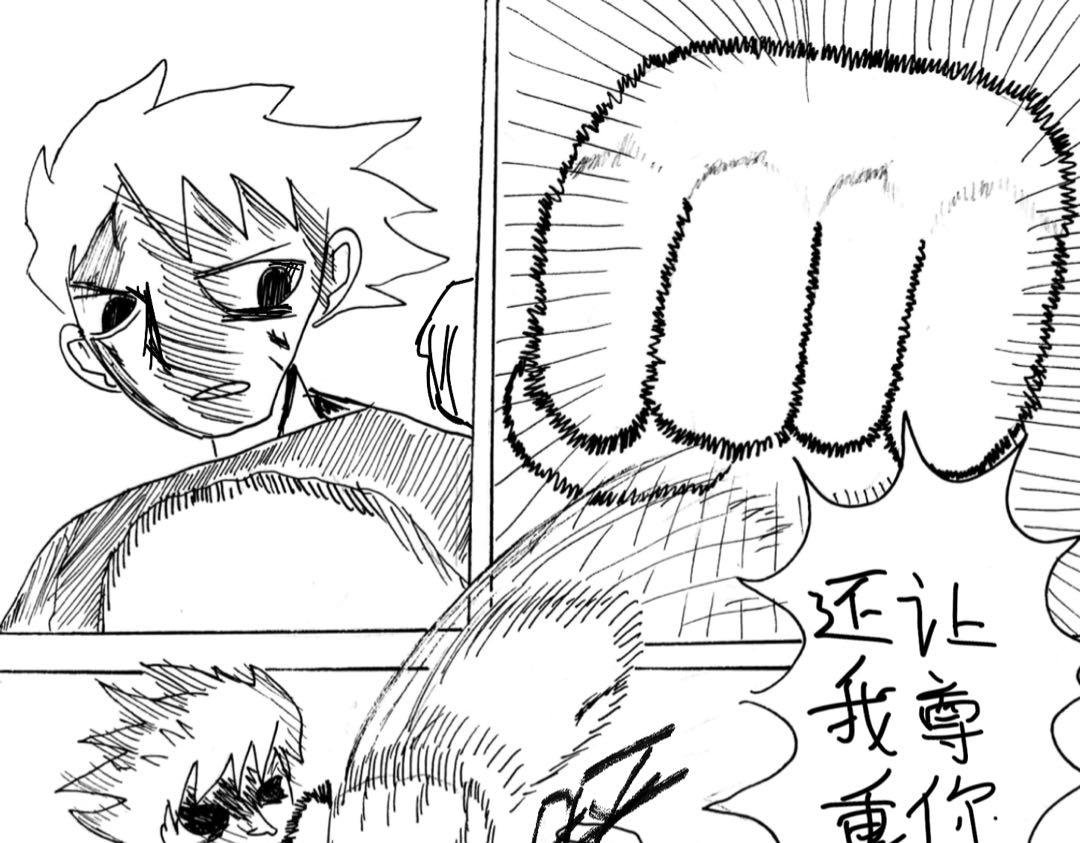 第2话 在意自身处境