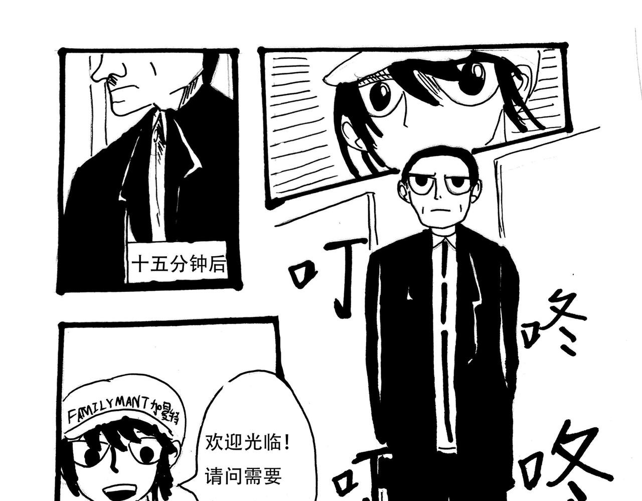 第1话 晨初