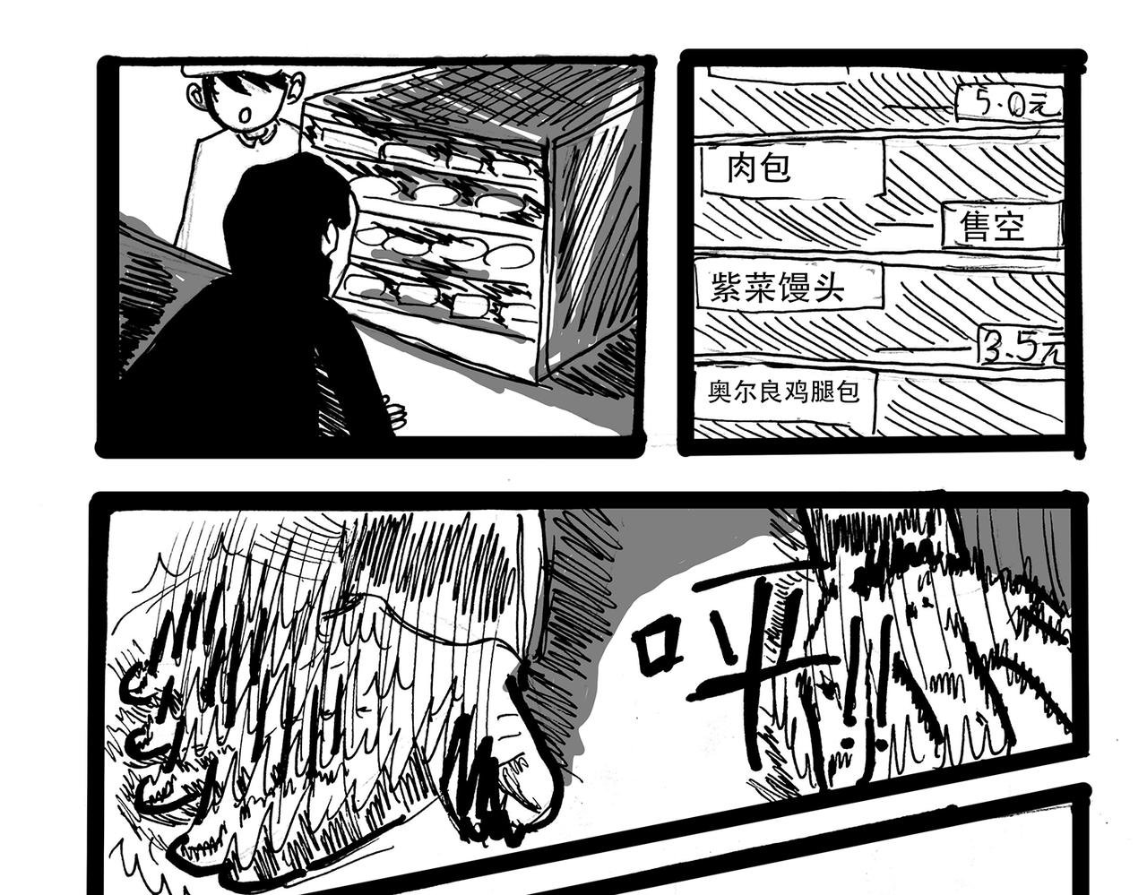 第1话 晨初