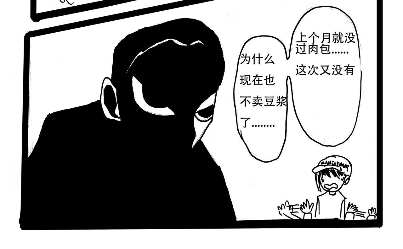 第1话 晨初