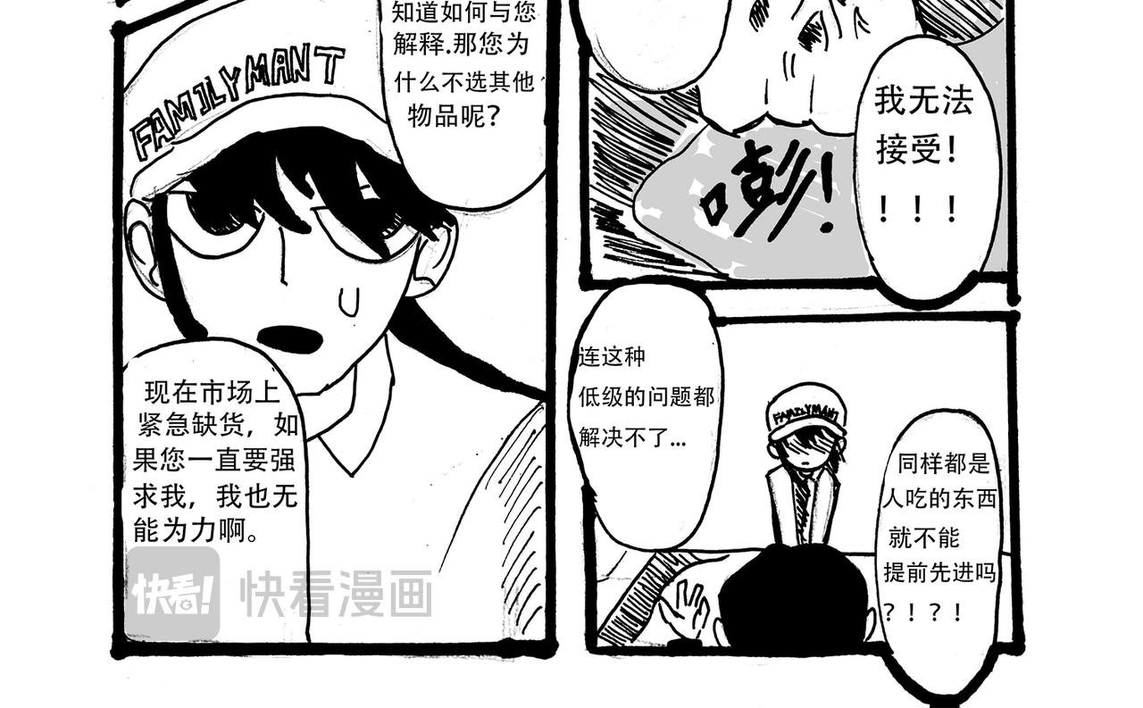 第1话 晨初