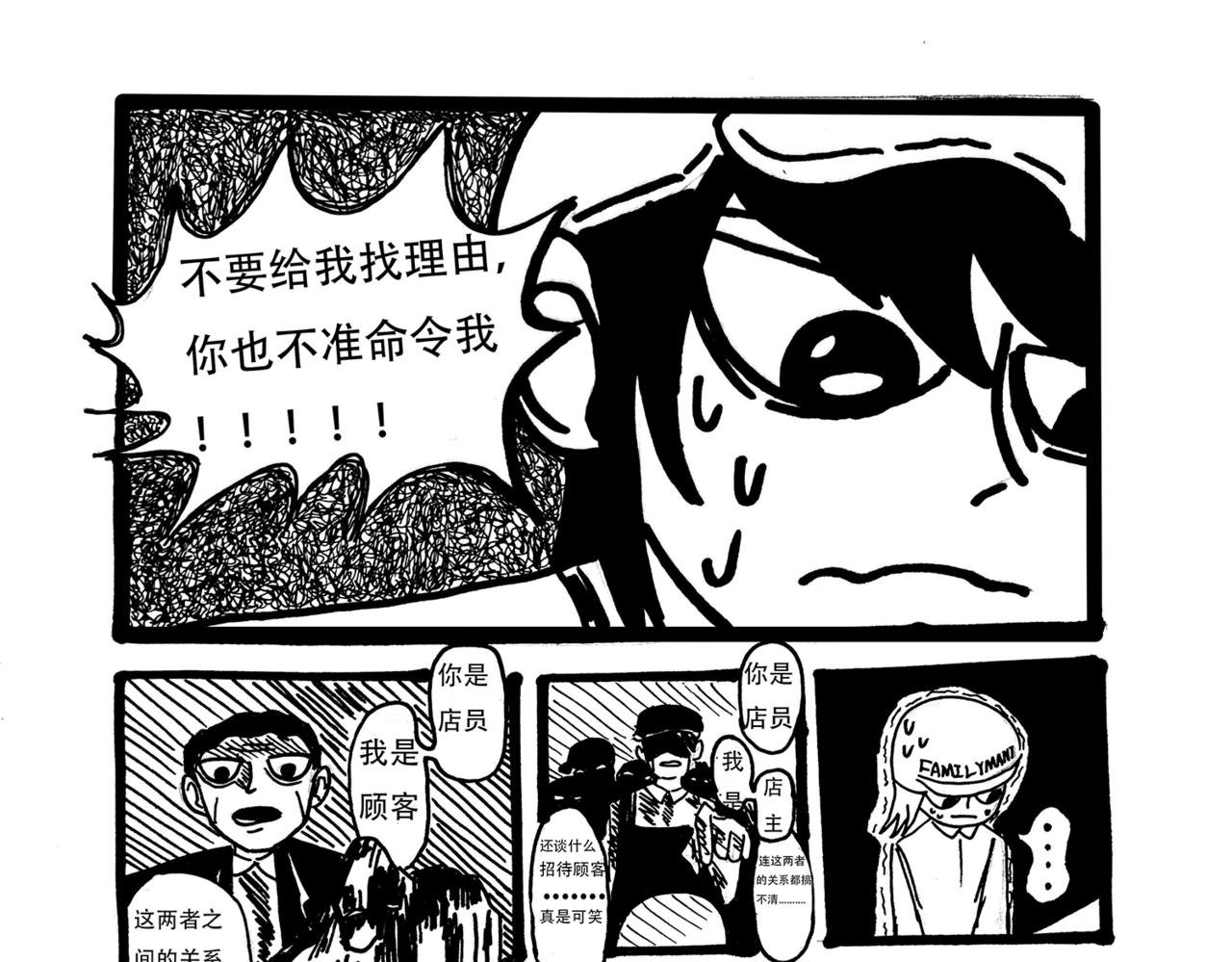 第1话 晨初