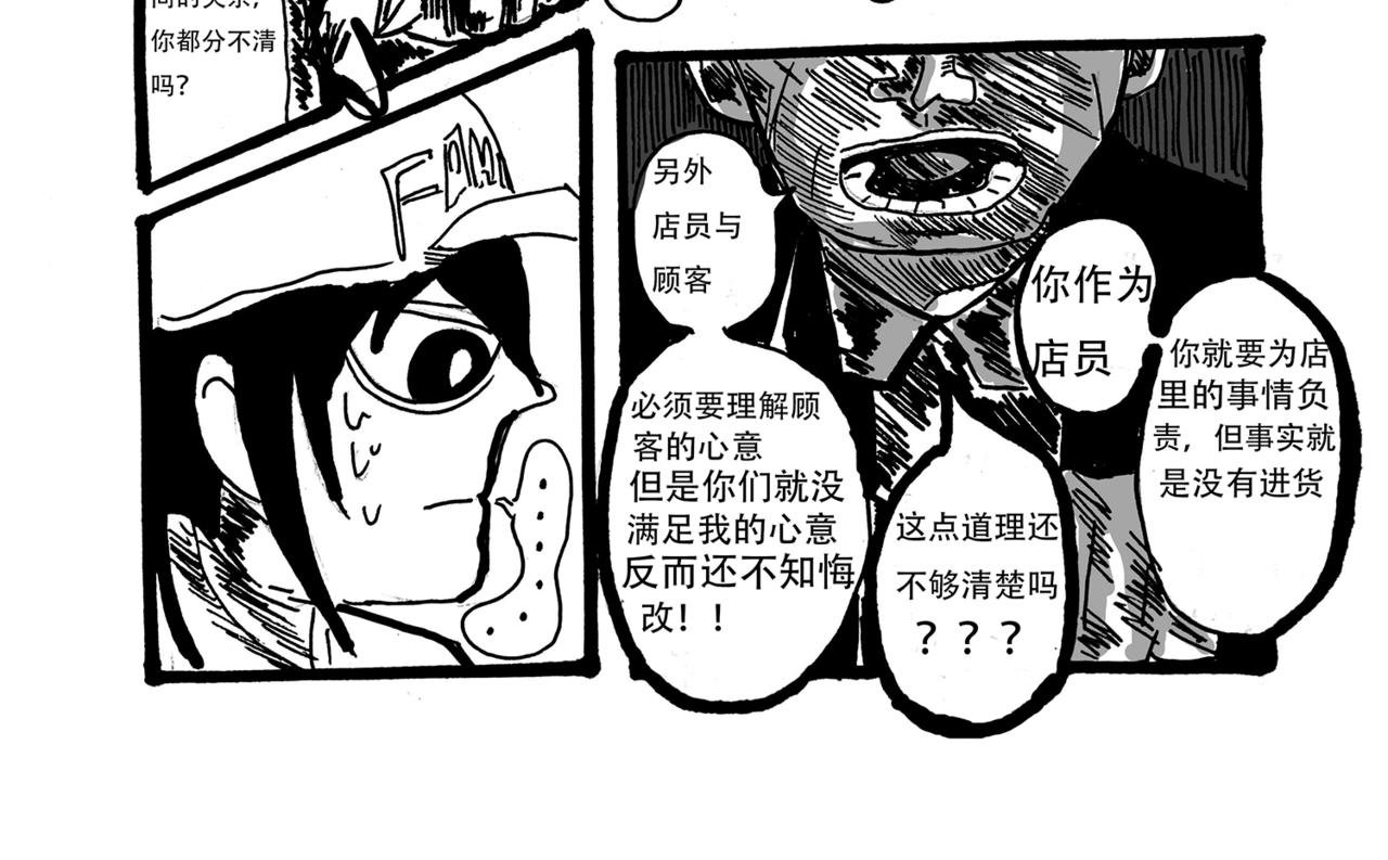 第1话 晨初