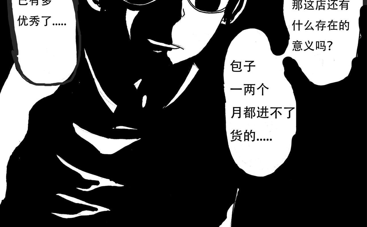 第1话 晨初