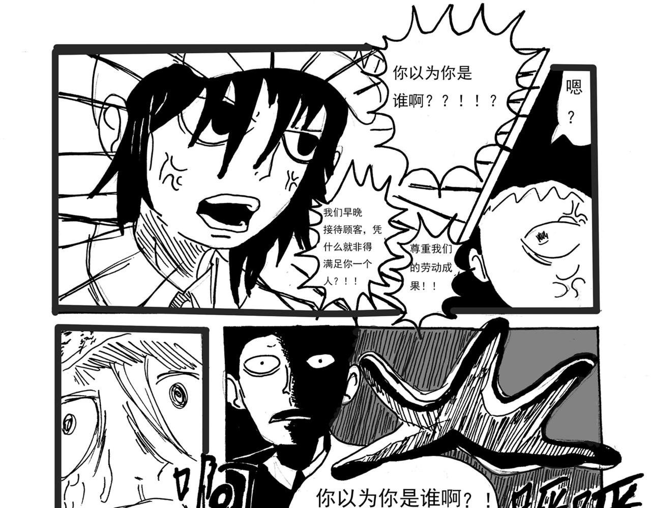 第1话 晨初