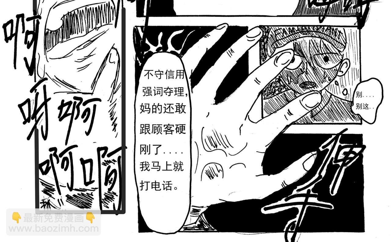 第1话 晨初