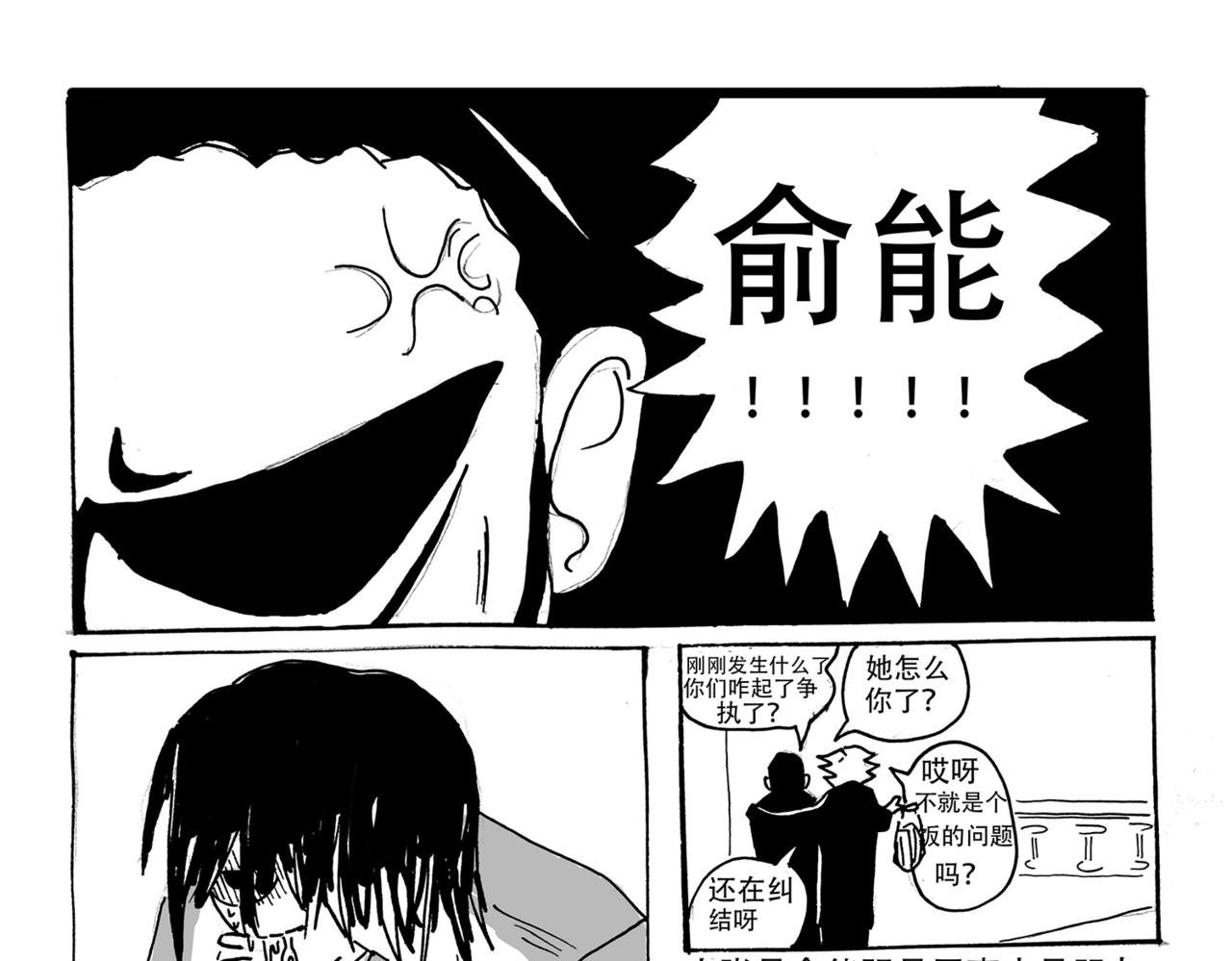 第1话 晨初