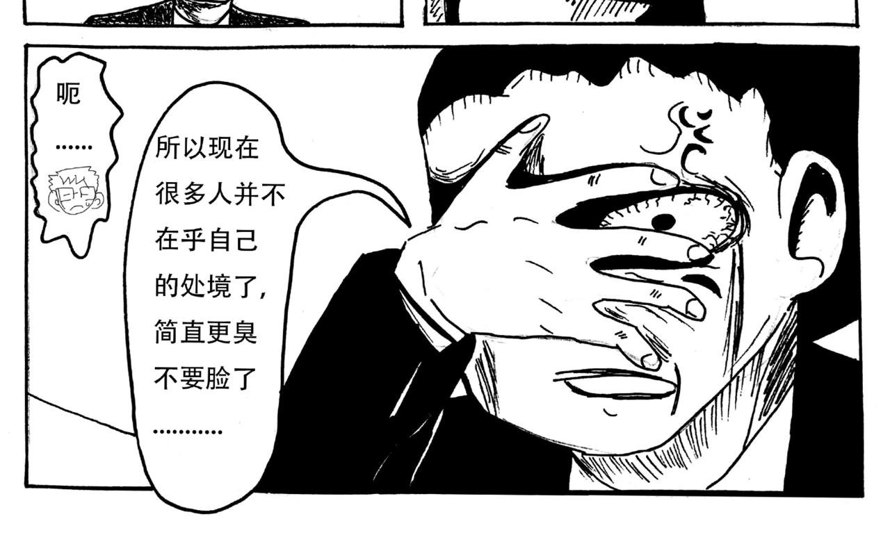 第1话 晨初