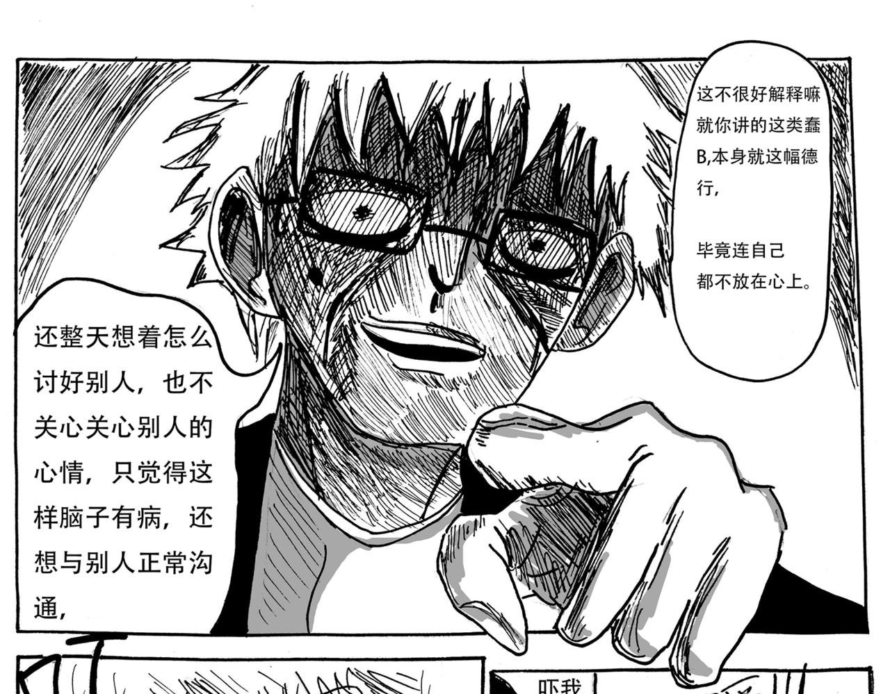 第1话 晨初