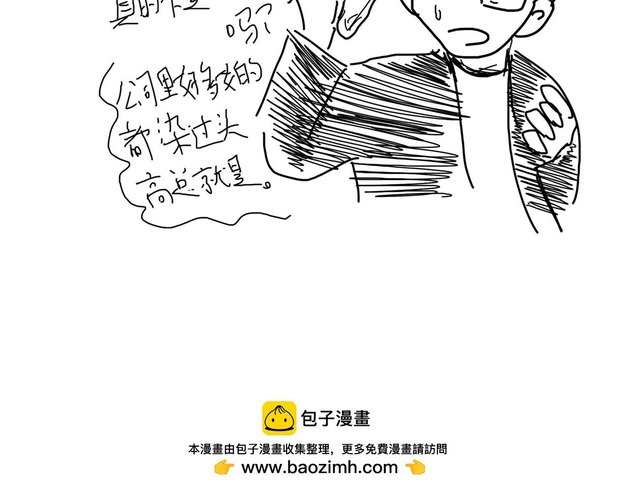 第1话 晨初