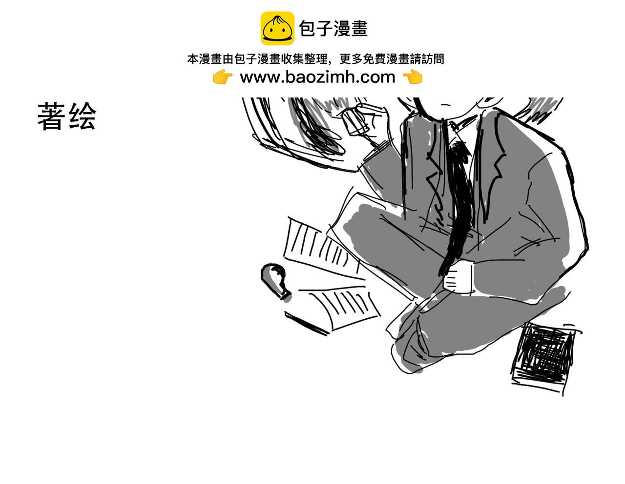 序幕