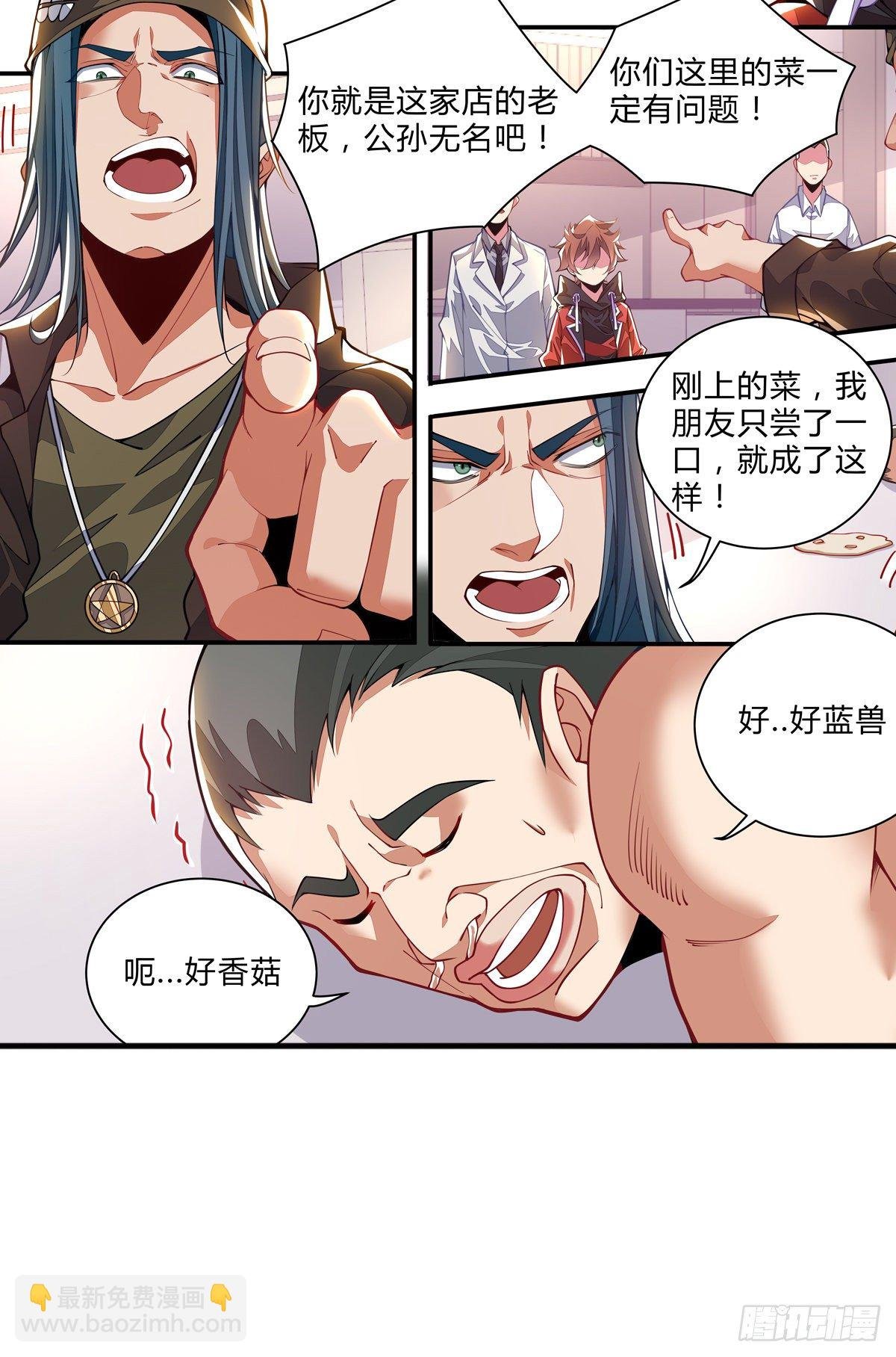 小预告
