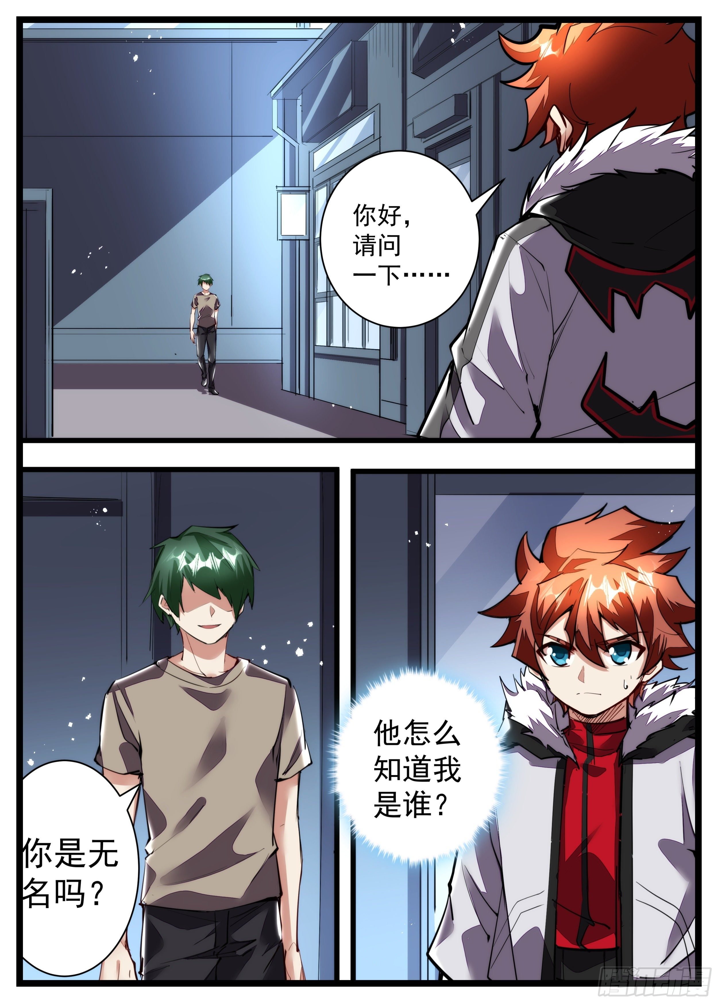 102话 几个小娘们我要了