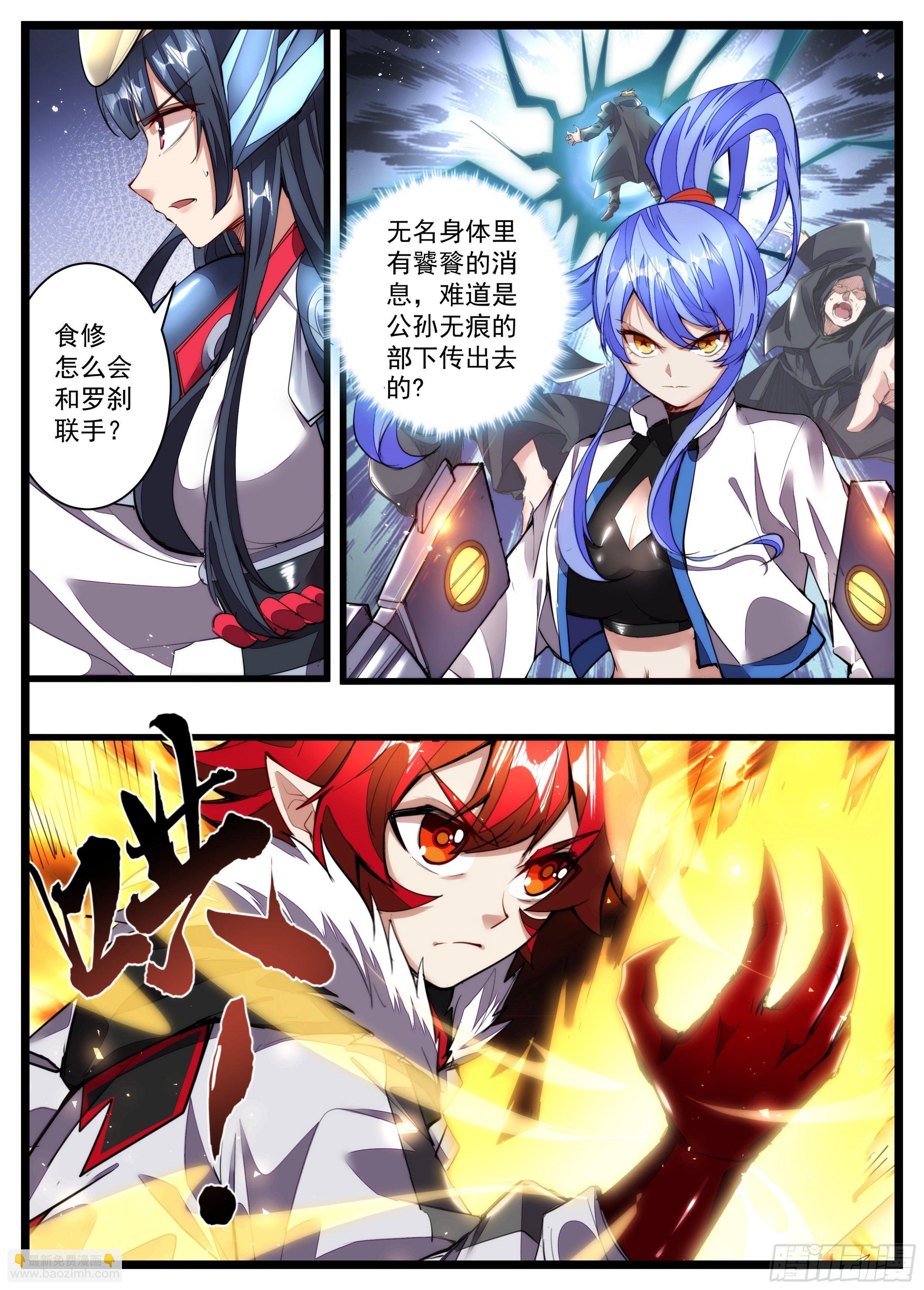102话 几个小娘们我要了