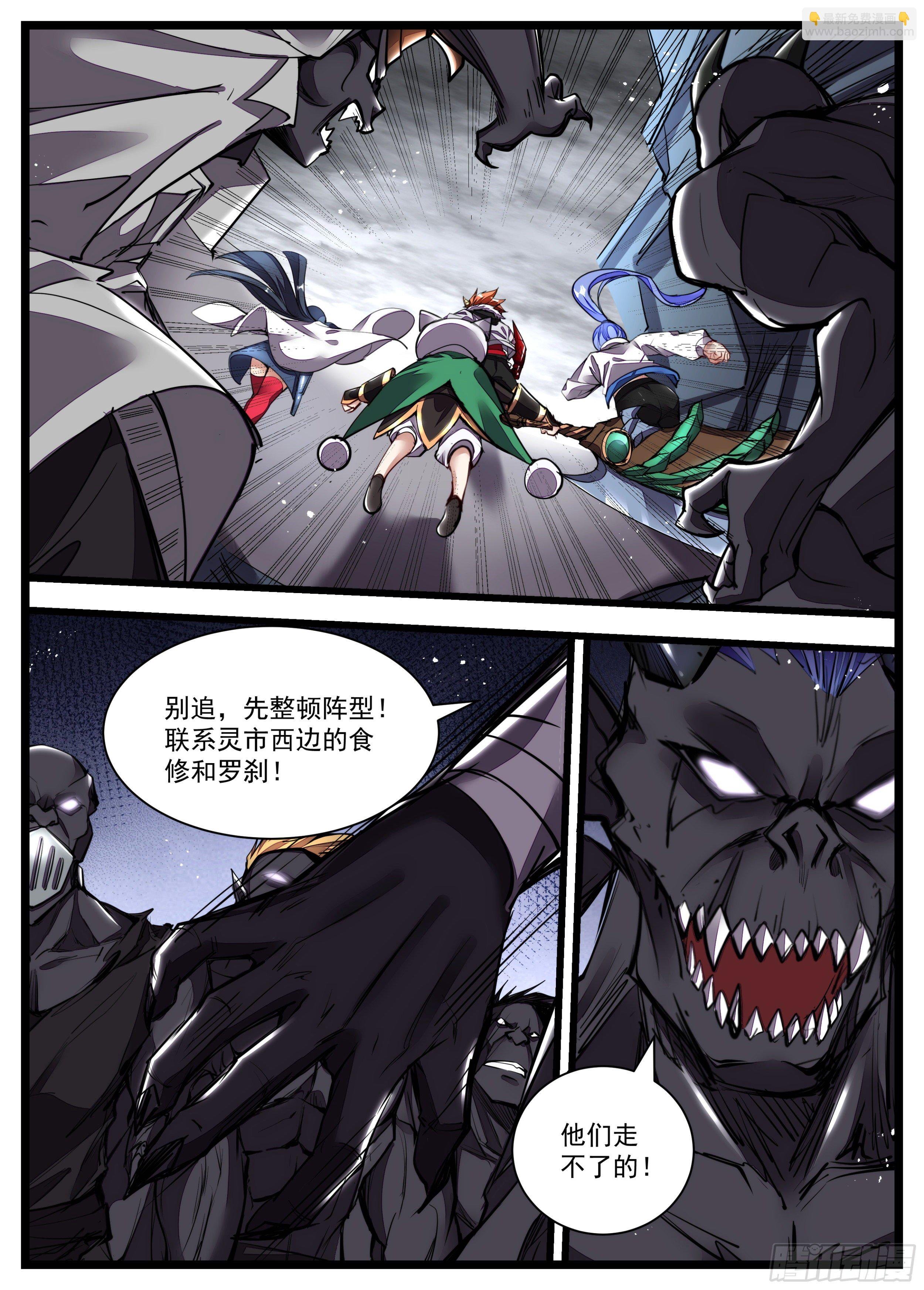 102话 几个小娘们我要了