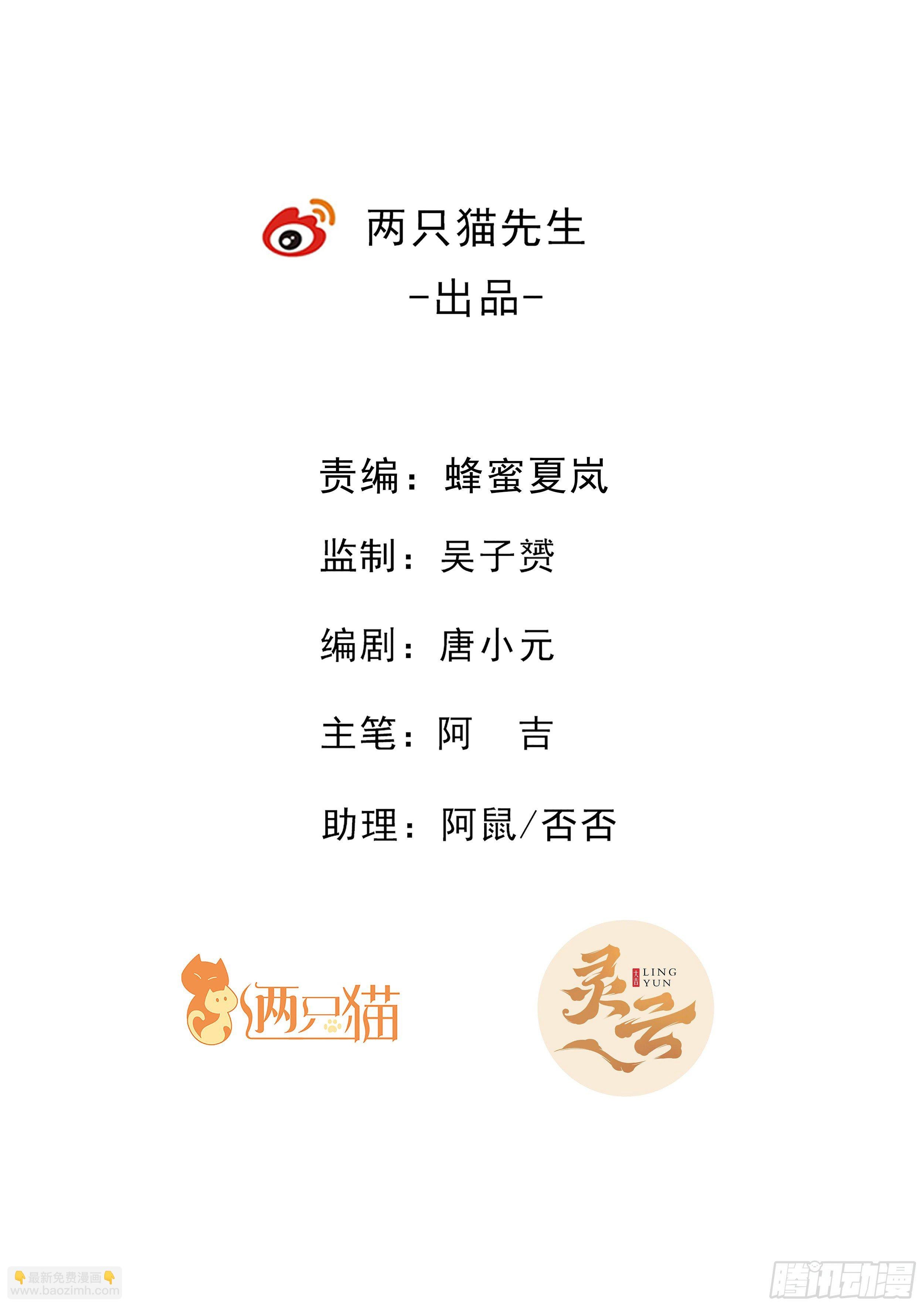 107话 隔绝能力