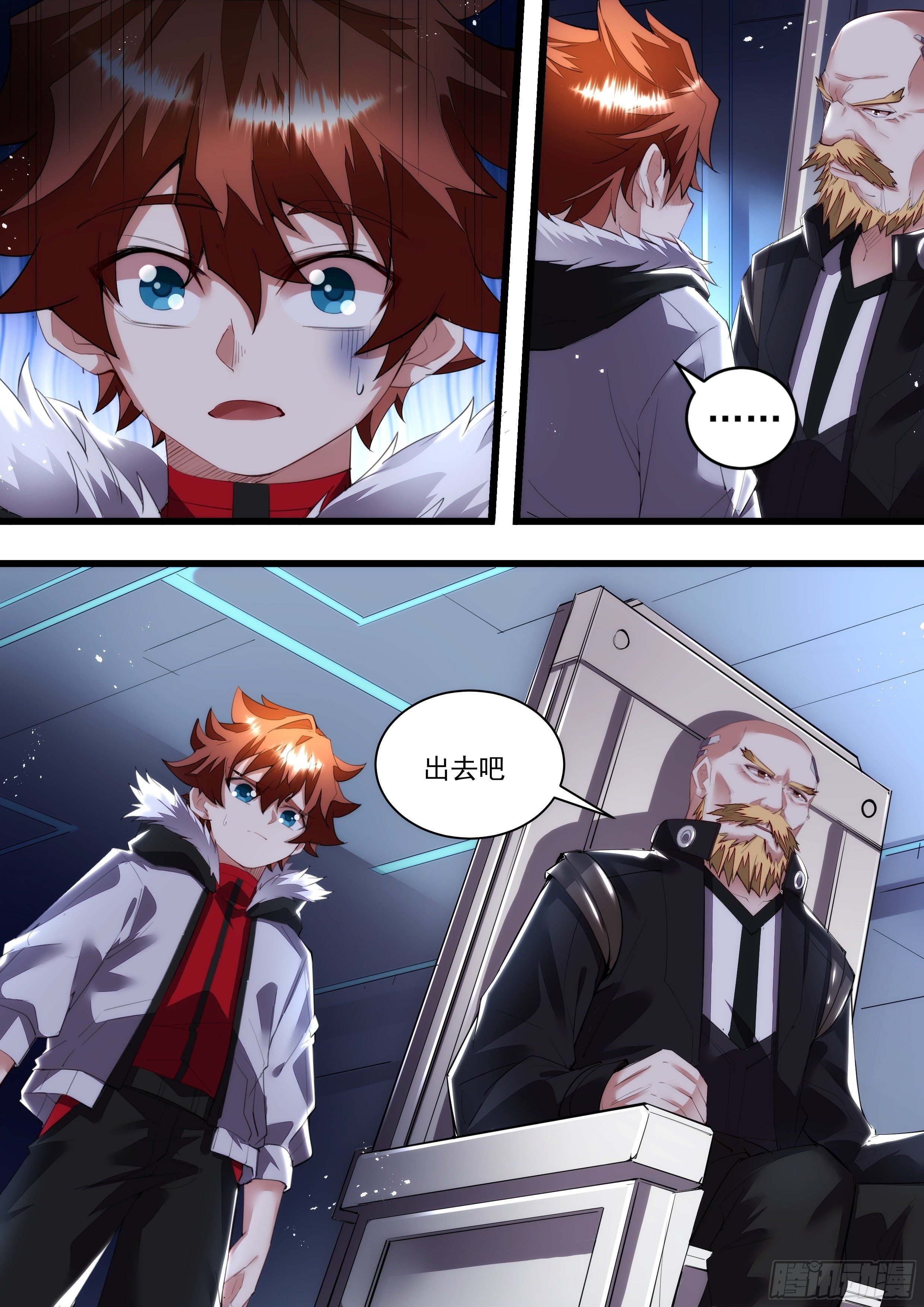 107话 隔绝能力