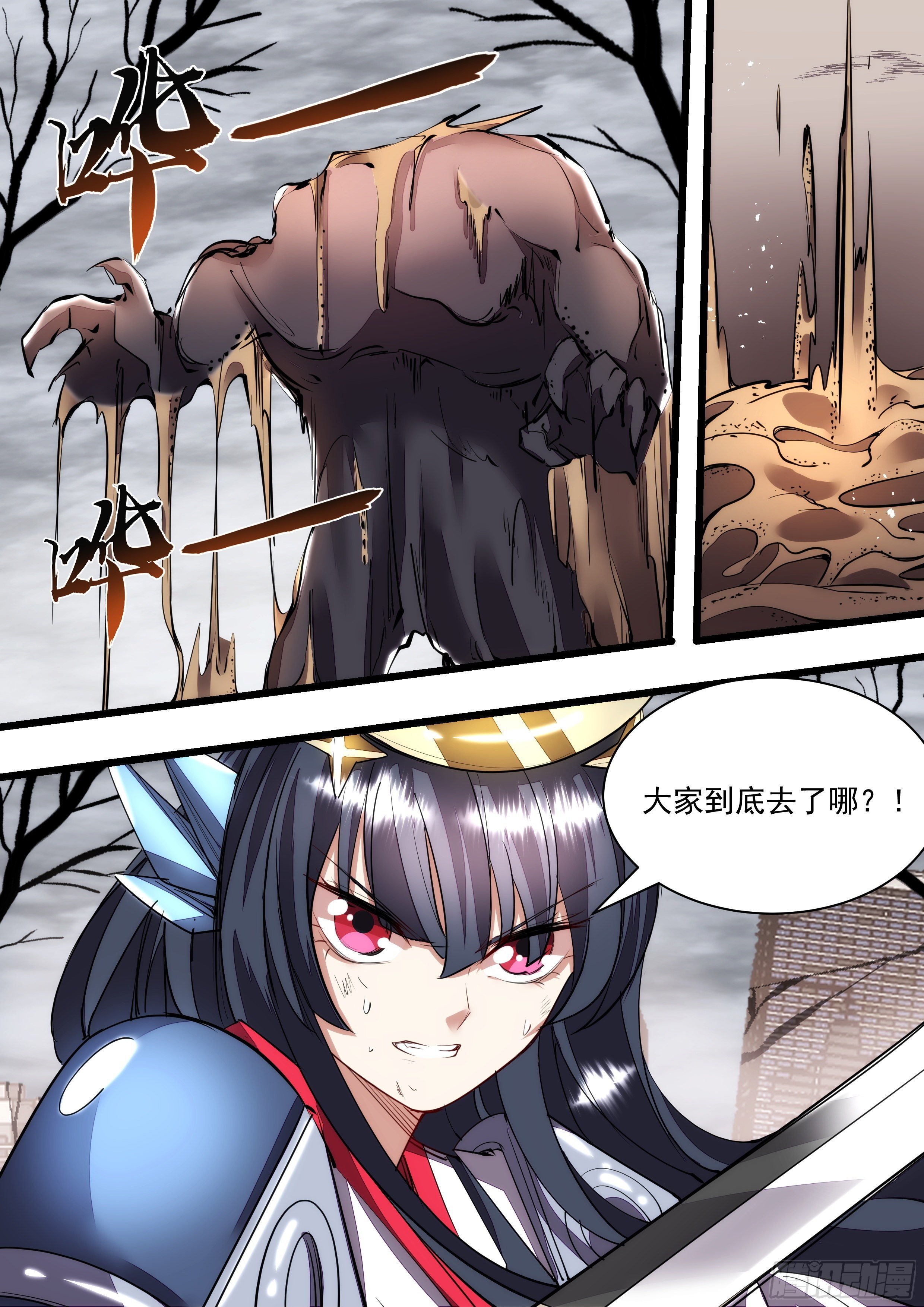 109话 少年好眼力