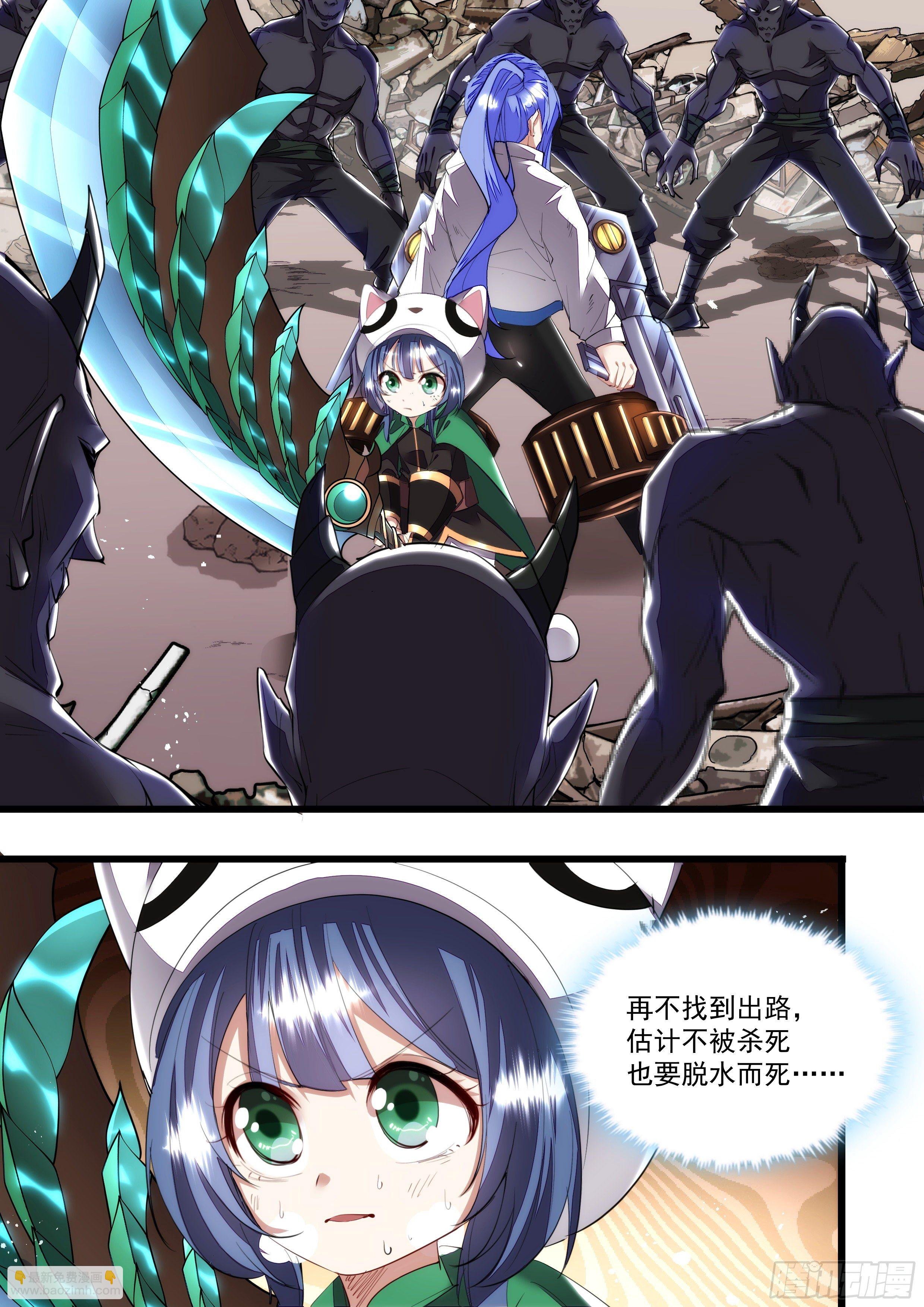 109话 少年好眼力