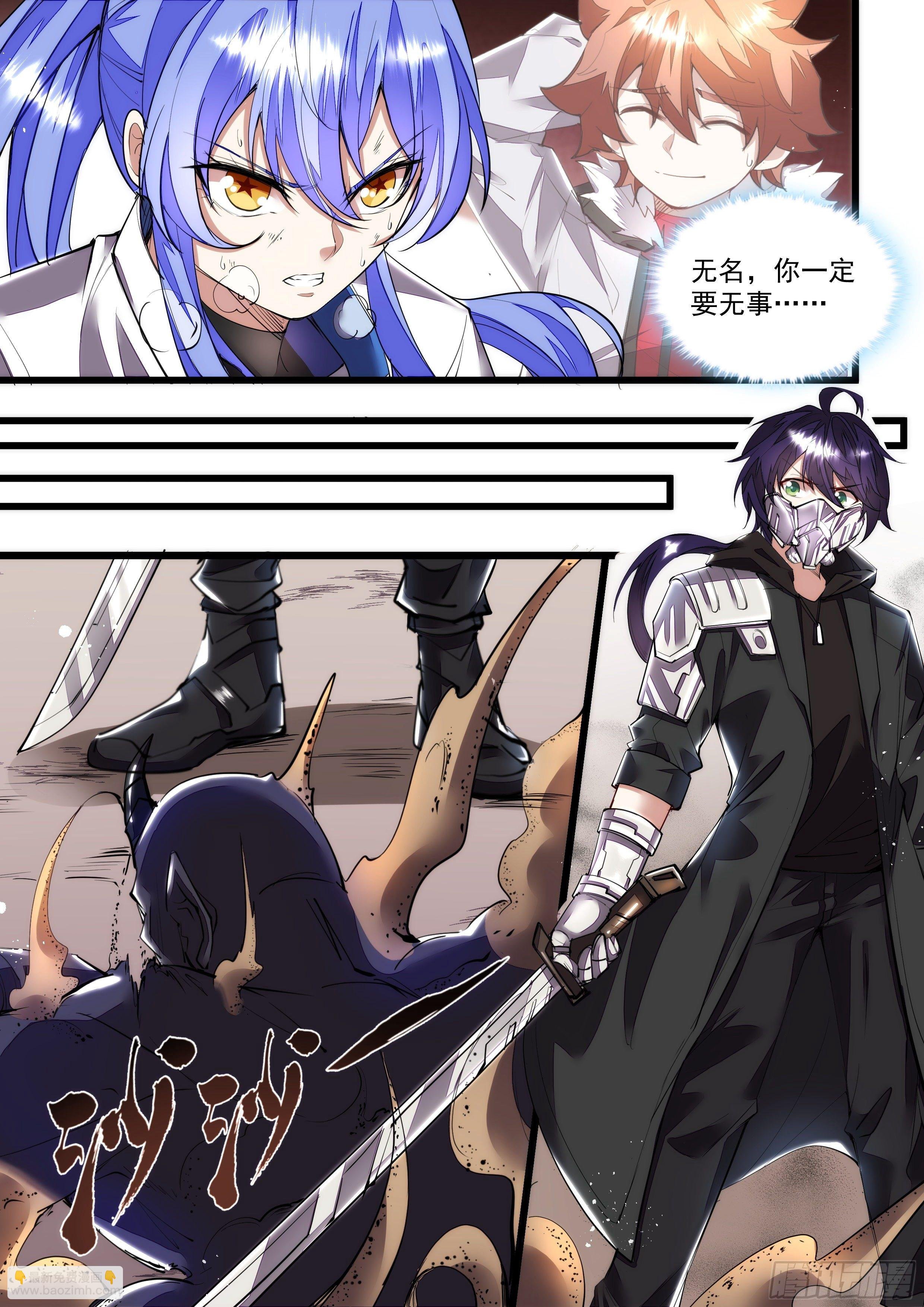 109话 少年好眼力