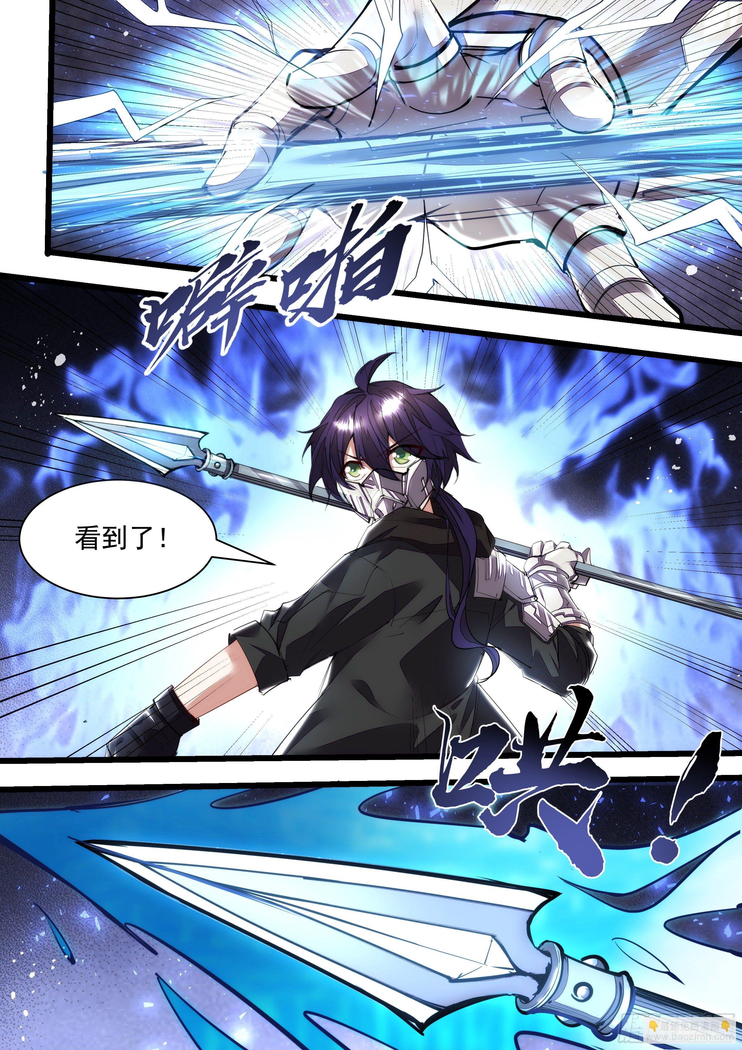 109话 少年好眼力