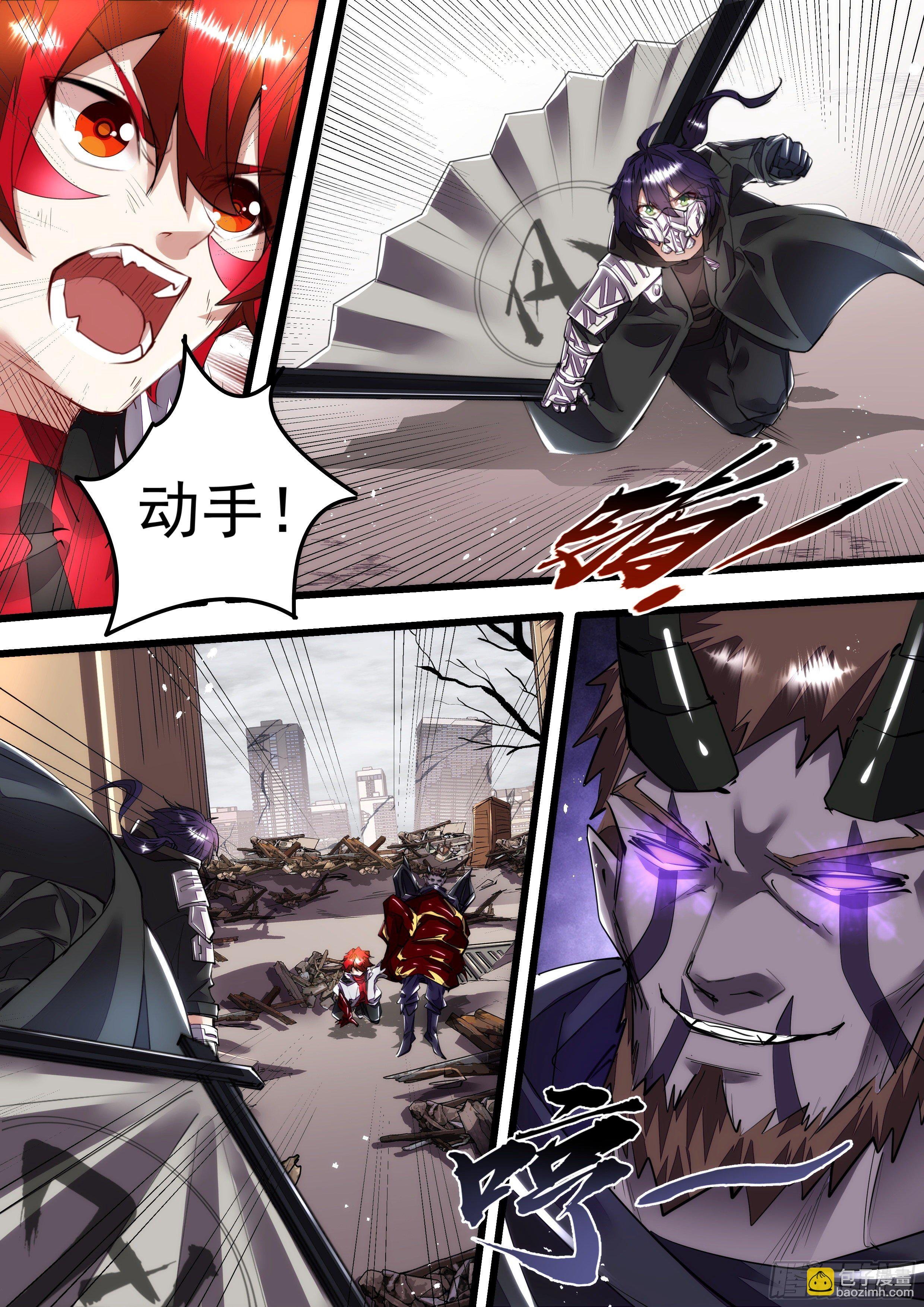 111话 合体