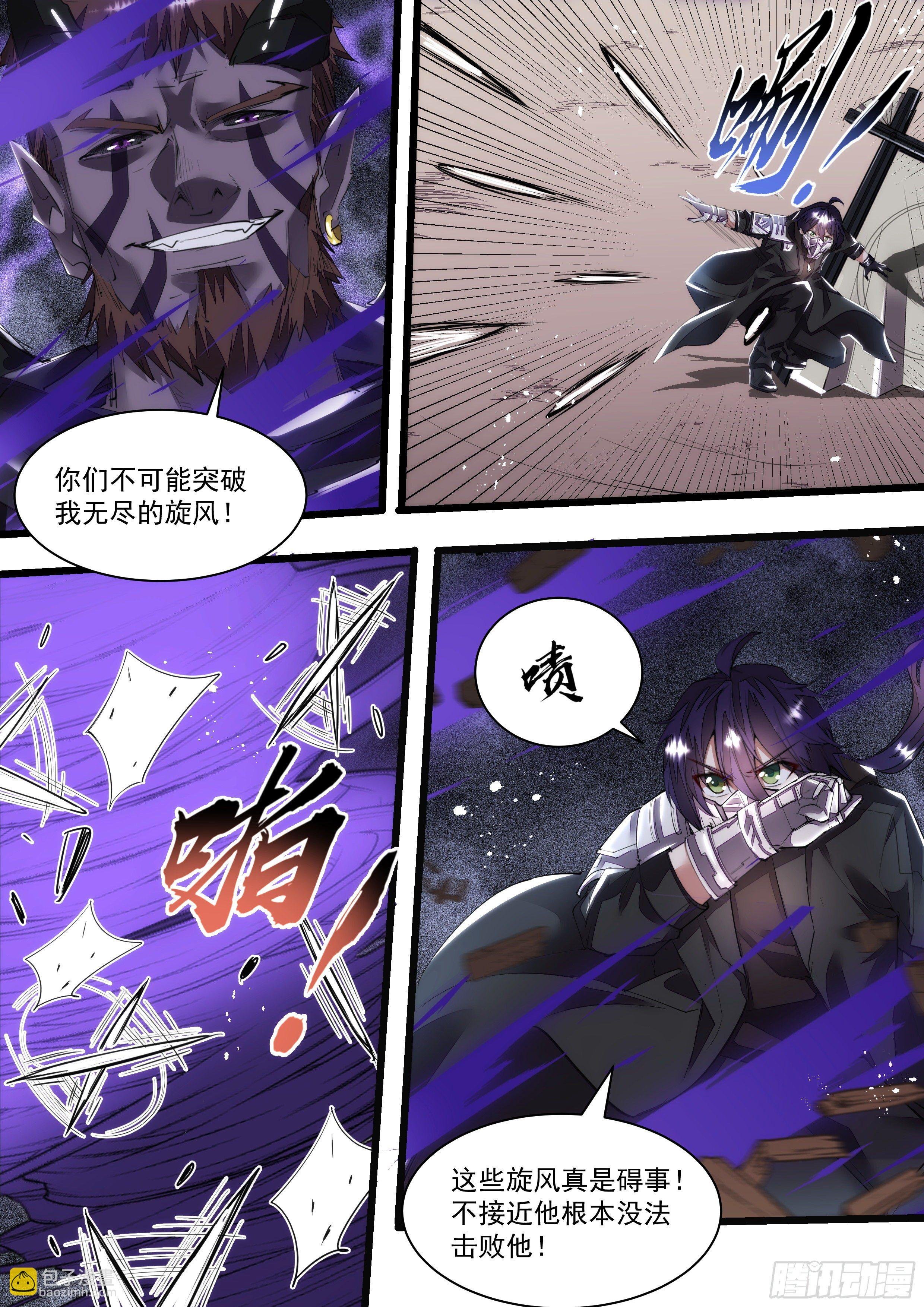 111话 合体
