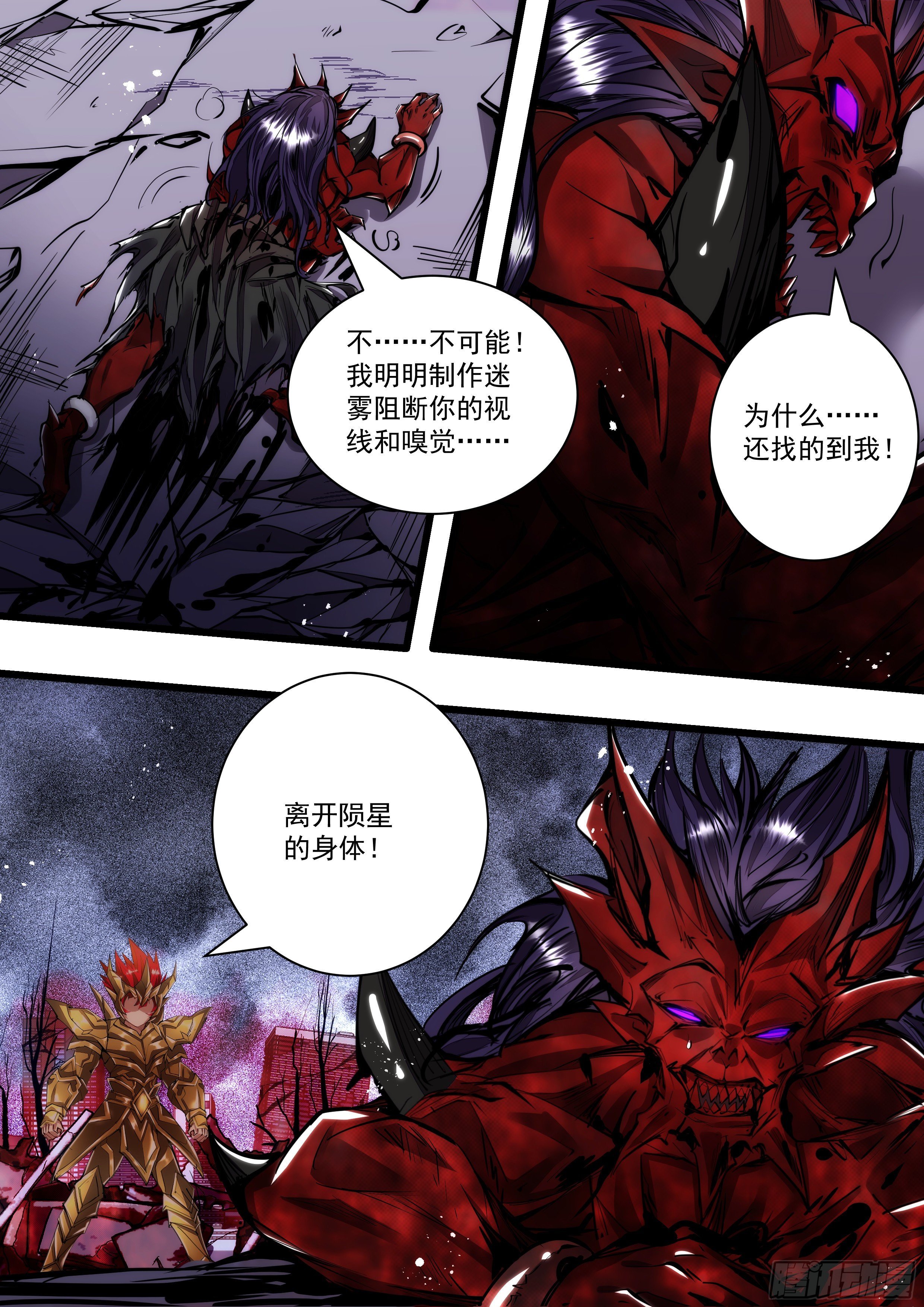 116话 离开他的身体