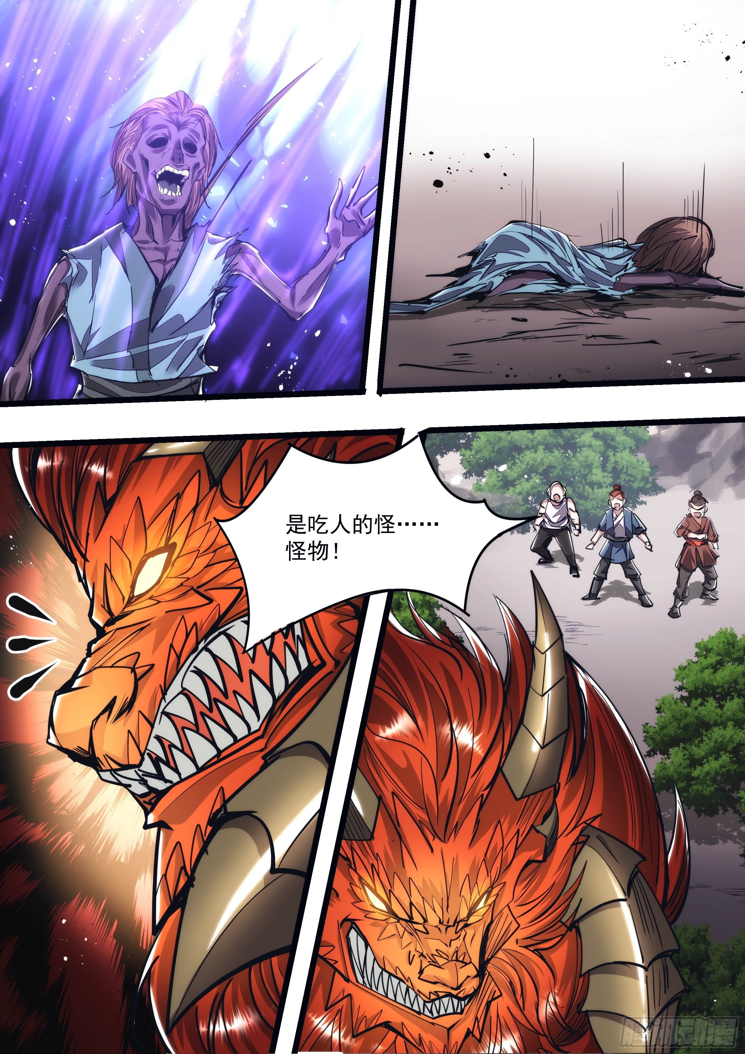 120话 看看谁先死