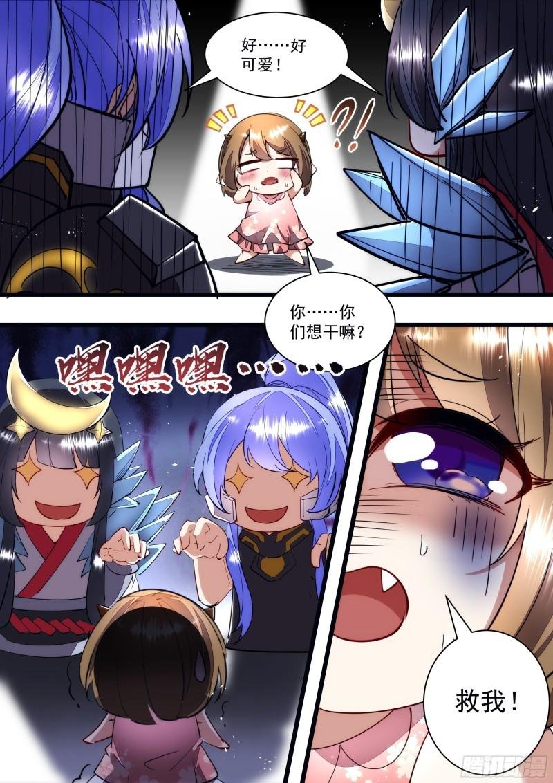 128话 抱歉久等了