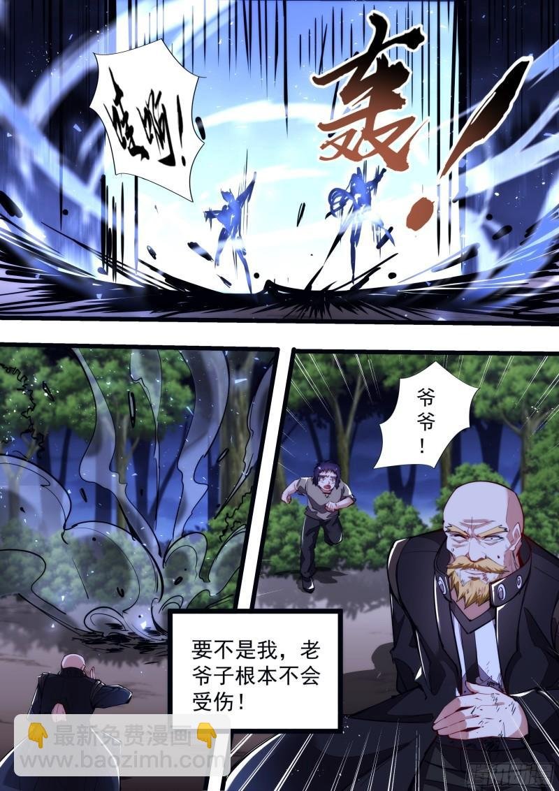 130话 那不是你的错
