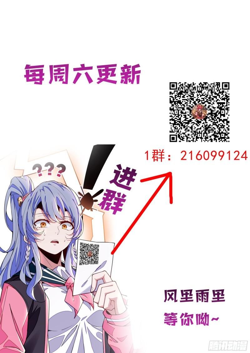 132话 我们做个交易