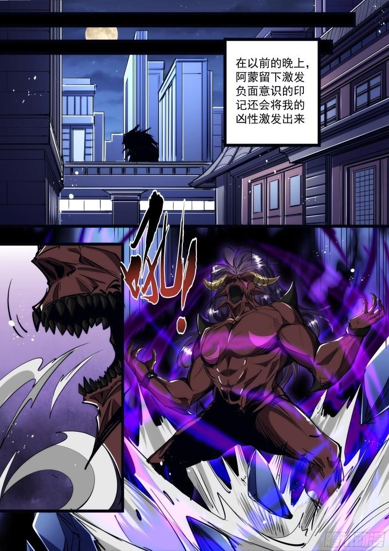 135话 回不了头