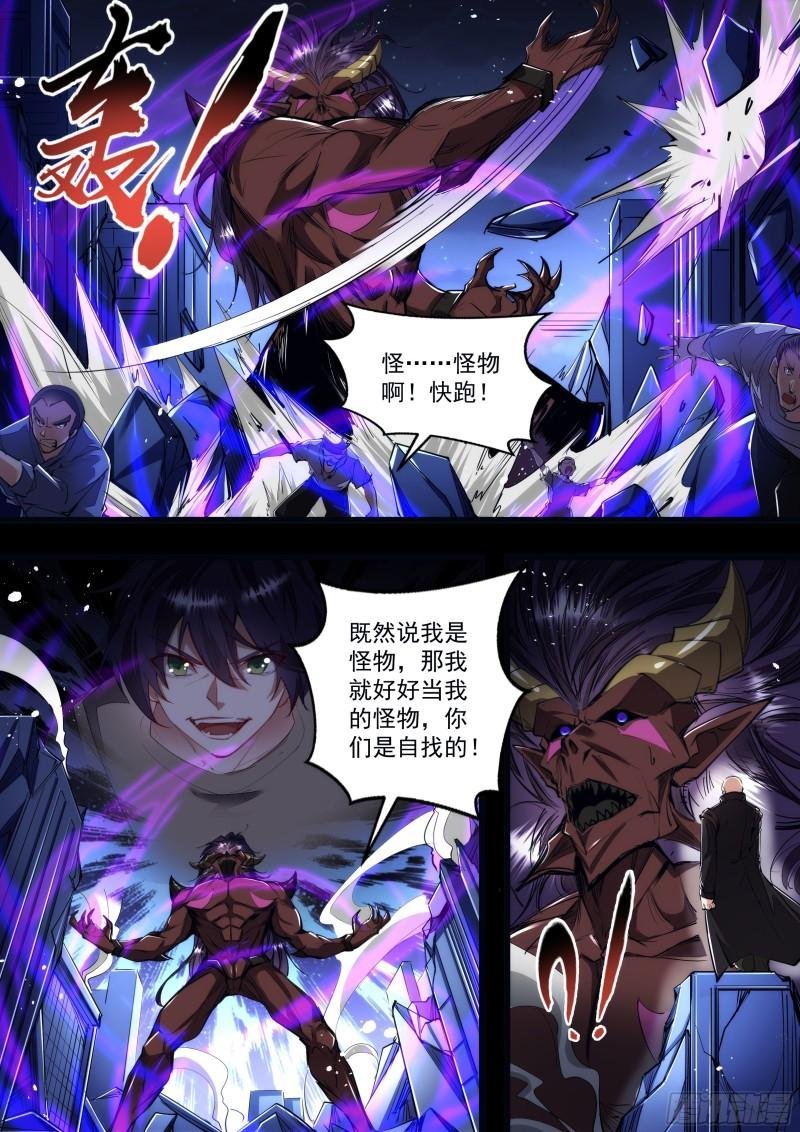 135话 回不了头