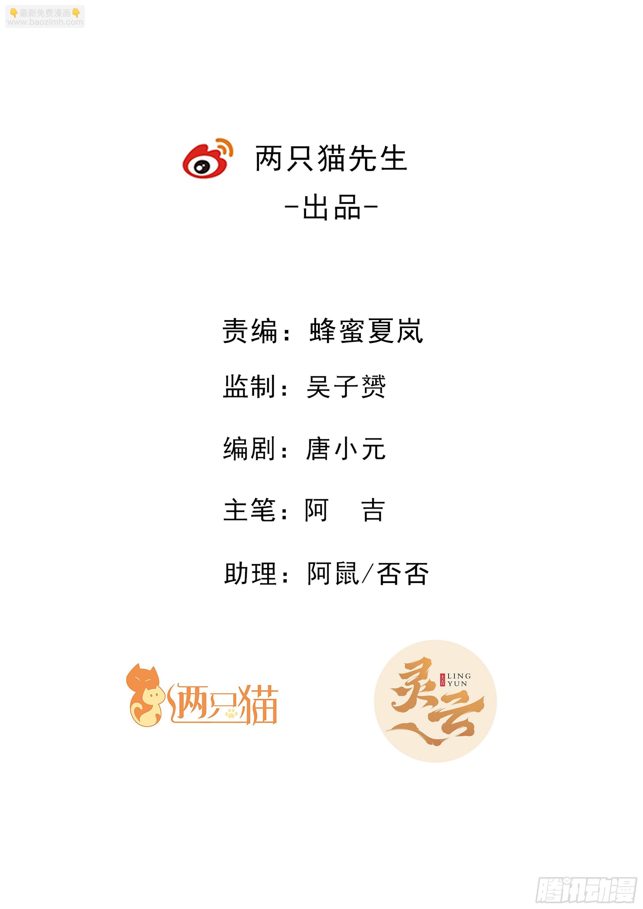 13话 送上门的人工呼吸