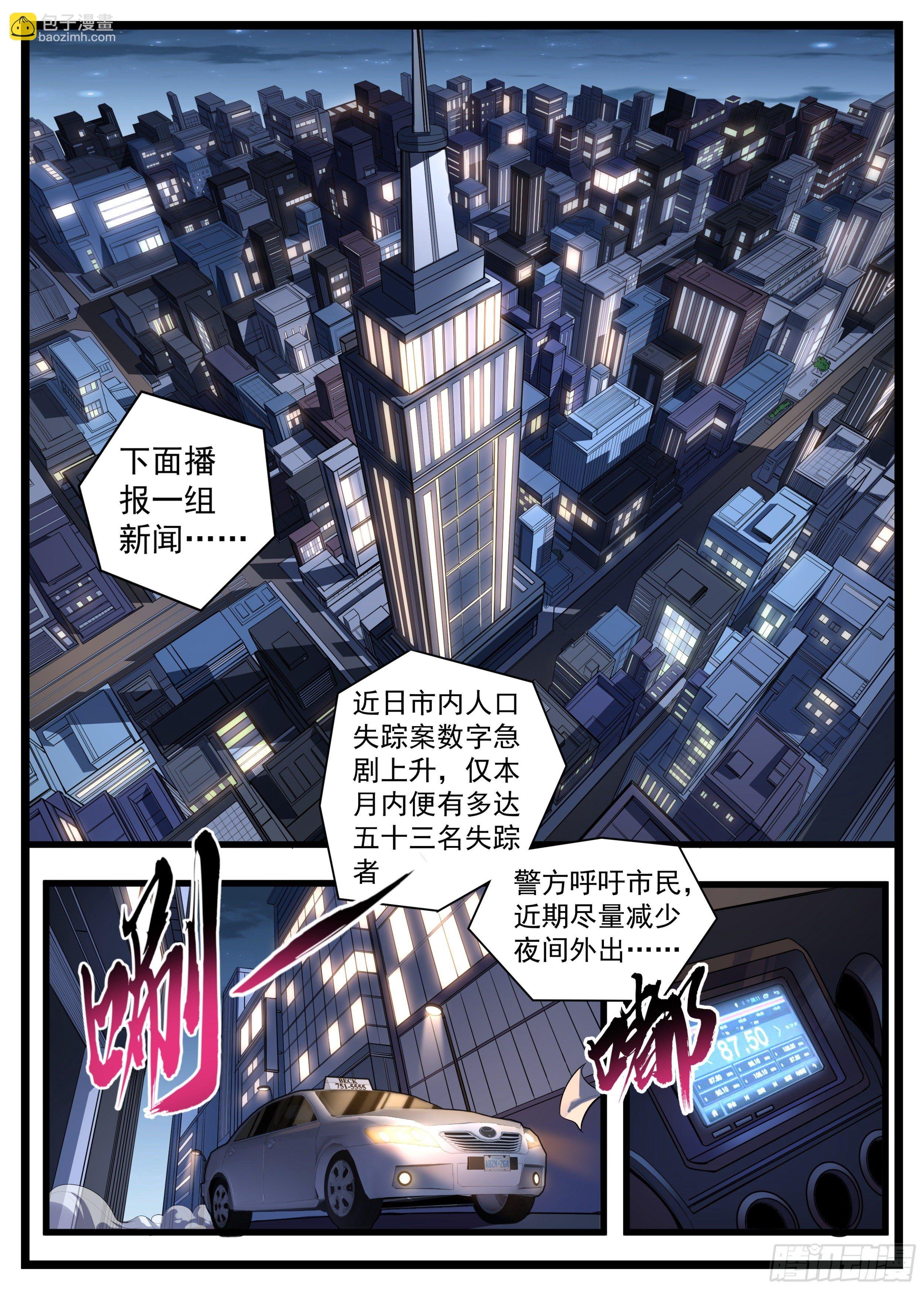 15话 男朋友面前换衣服