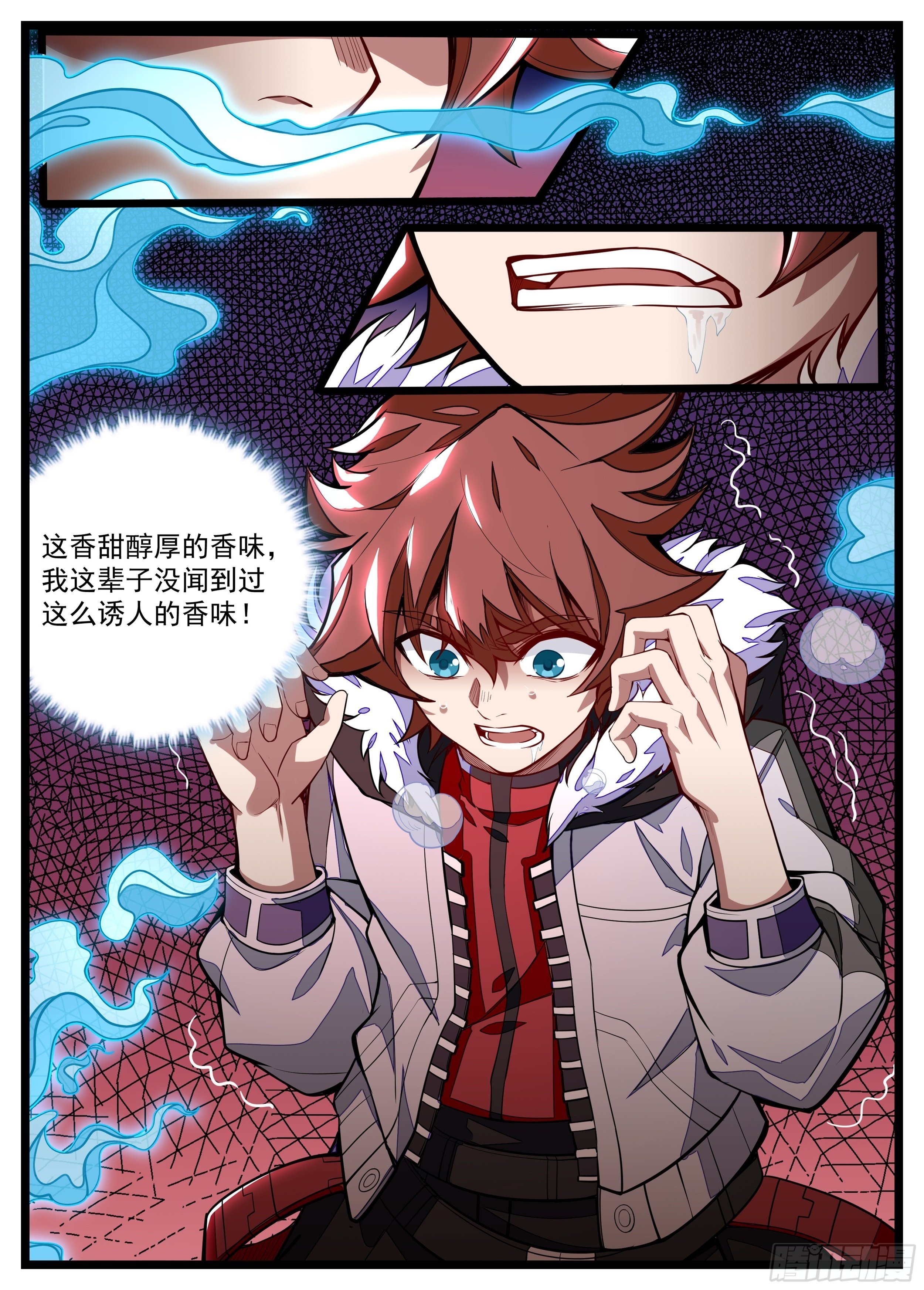 17话 你不会来抢吃的吧