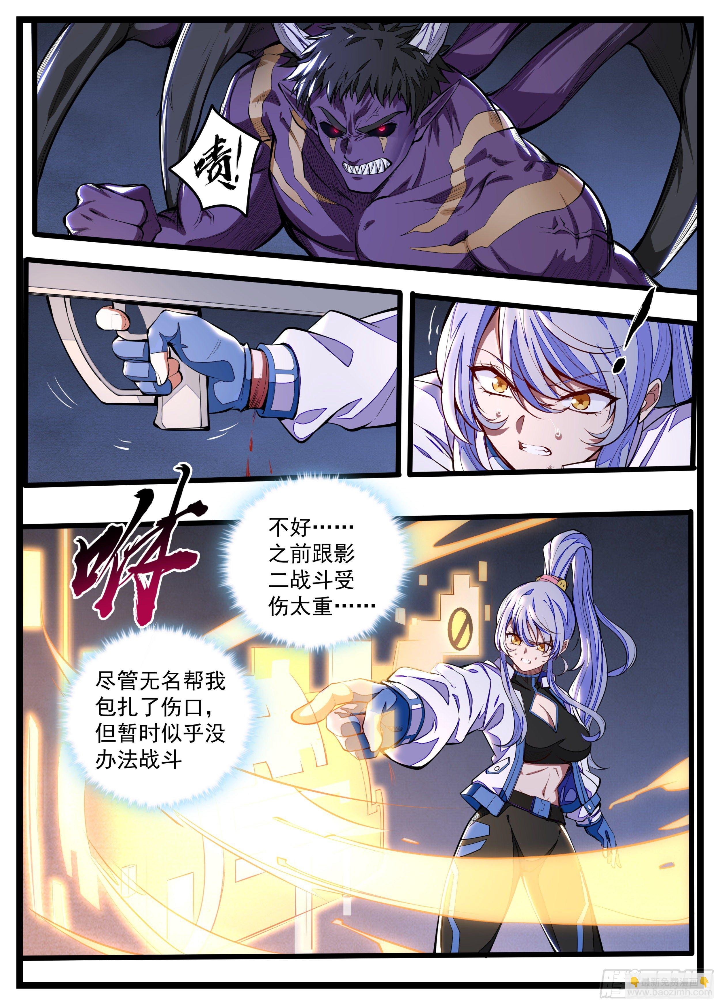 18话 小老弟怎么回事