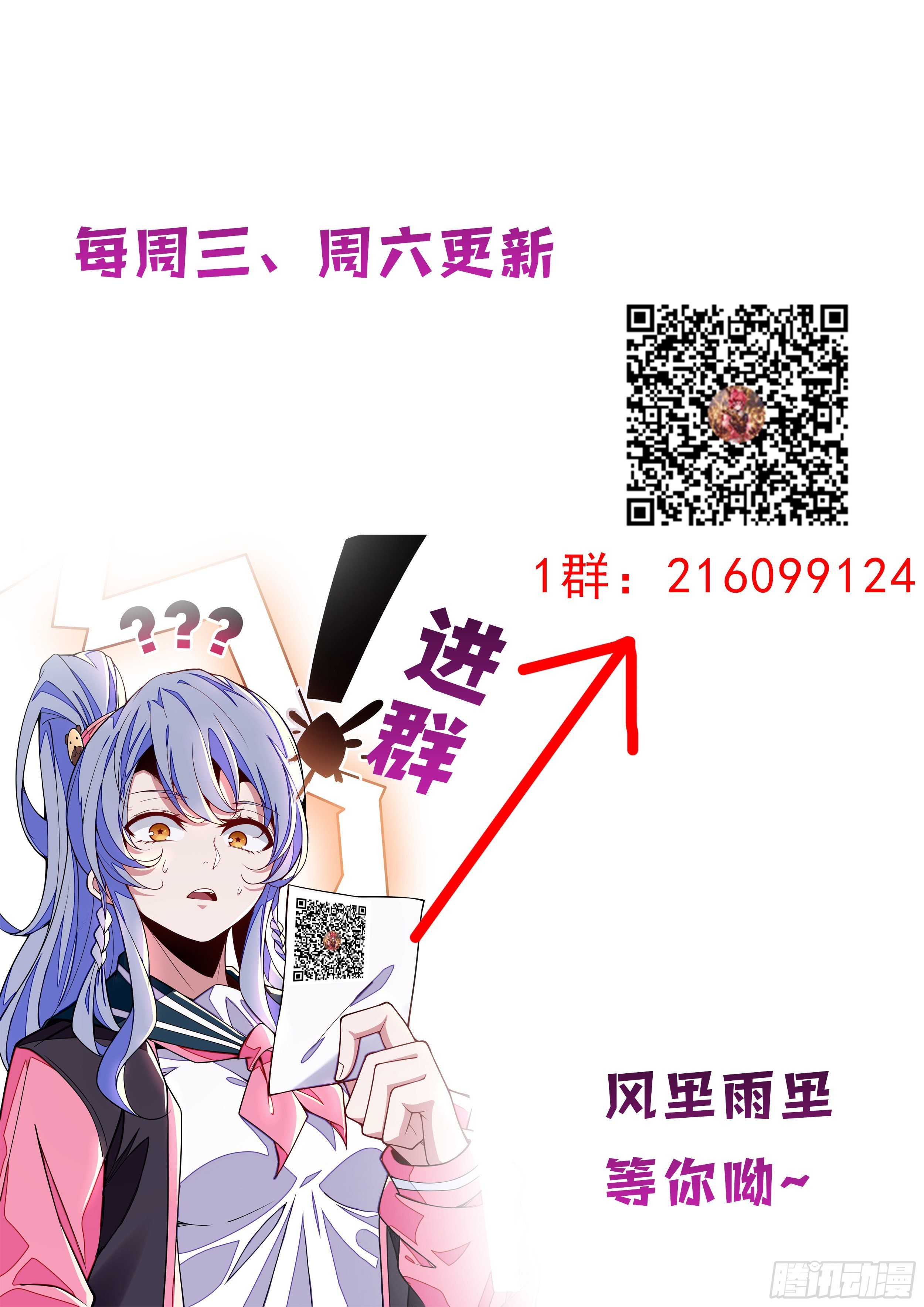 22话 你的力量借给我