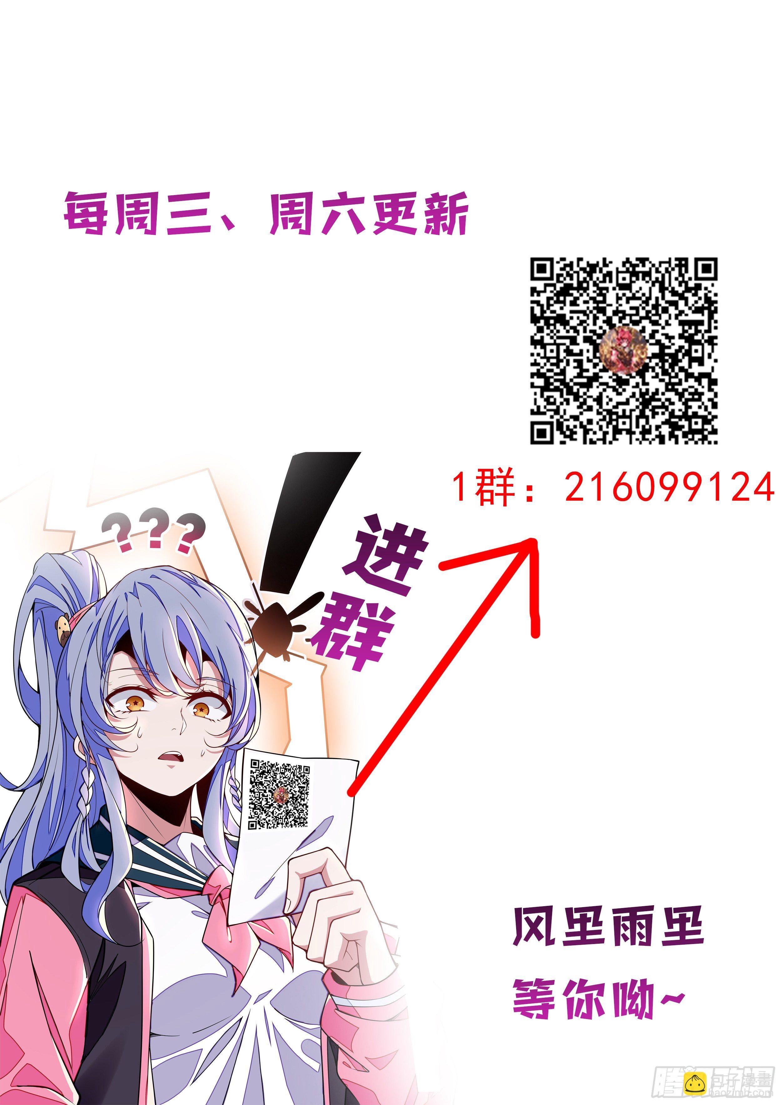 26话 要不你们一个个来吧