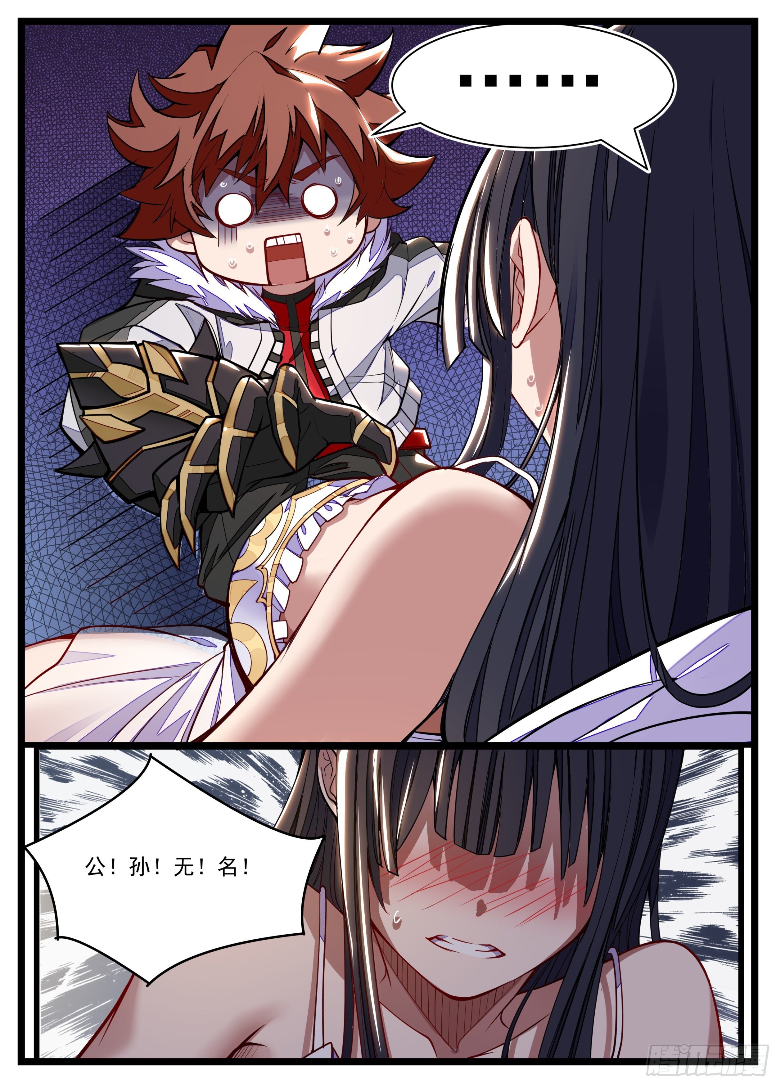37话 这个味道太上头了！