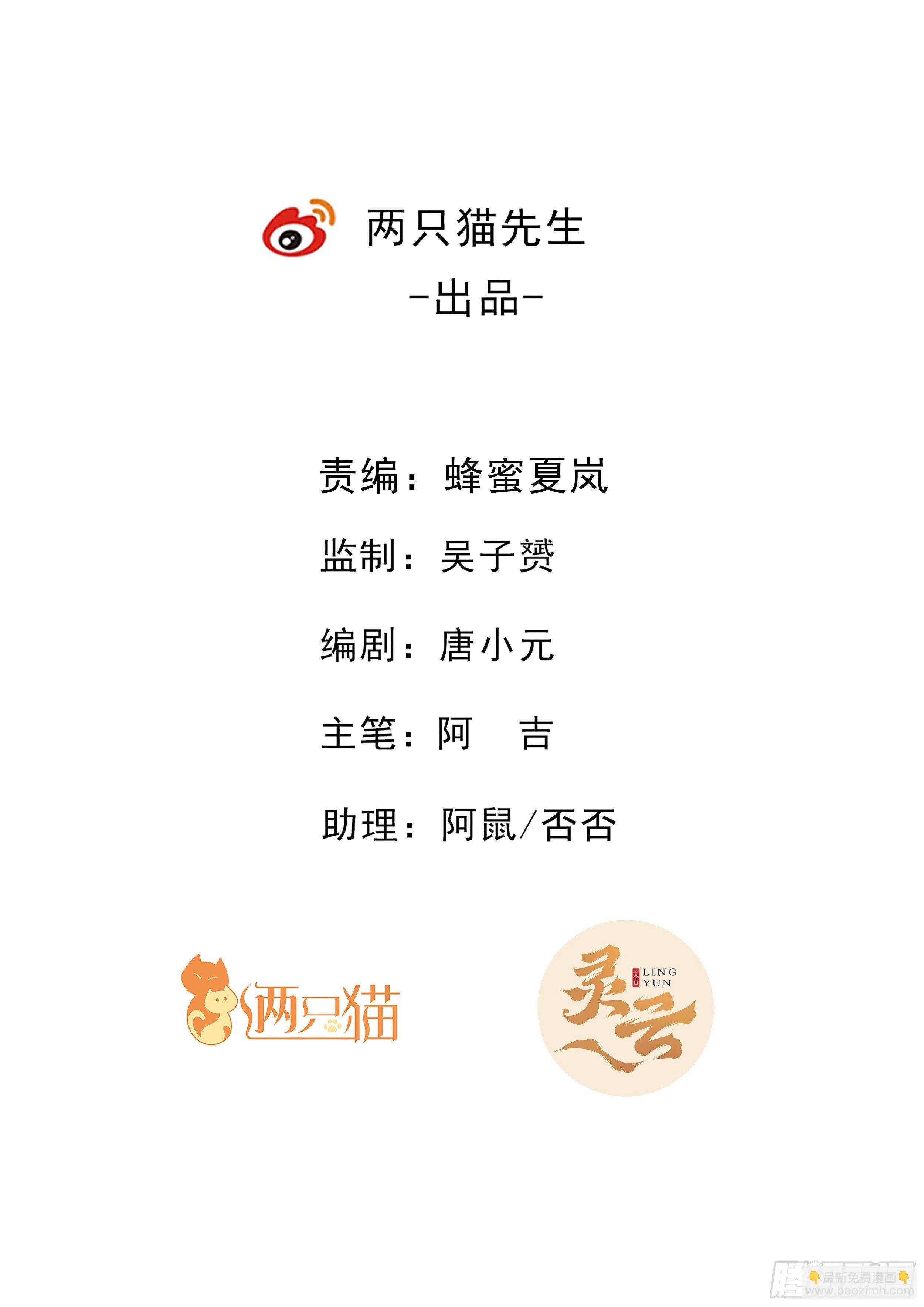 38话 一样的任务？